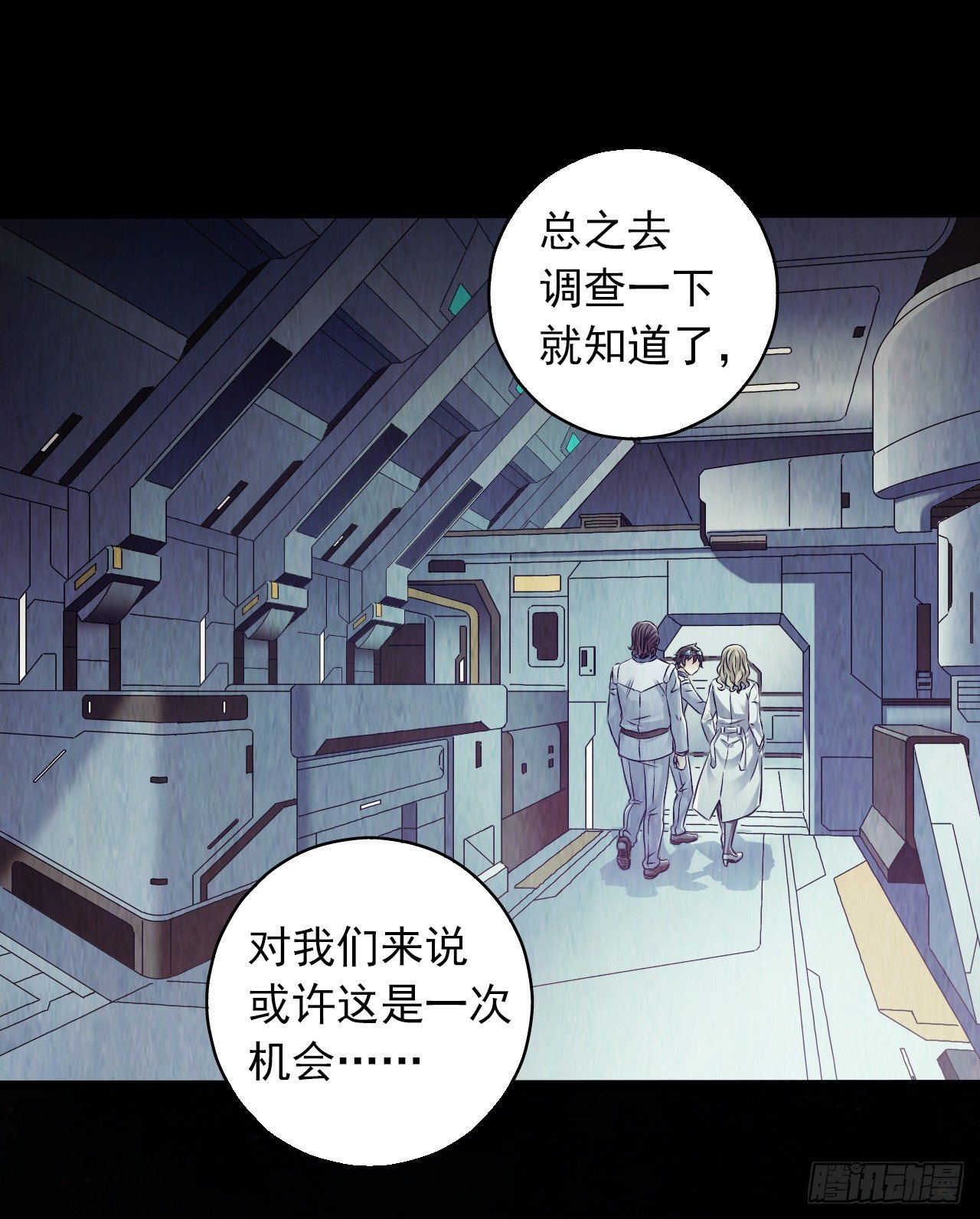 第 50 页