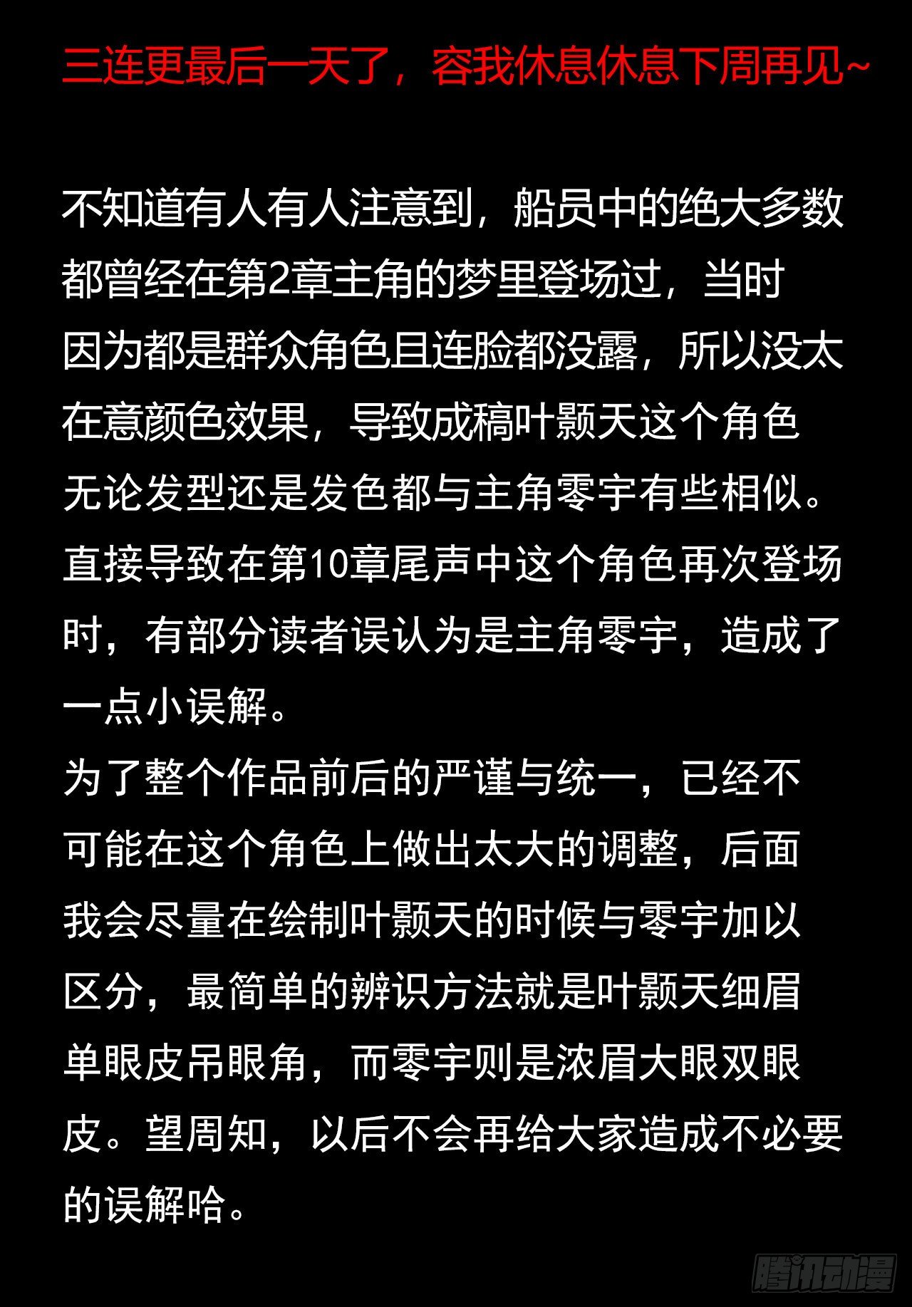第 54 页