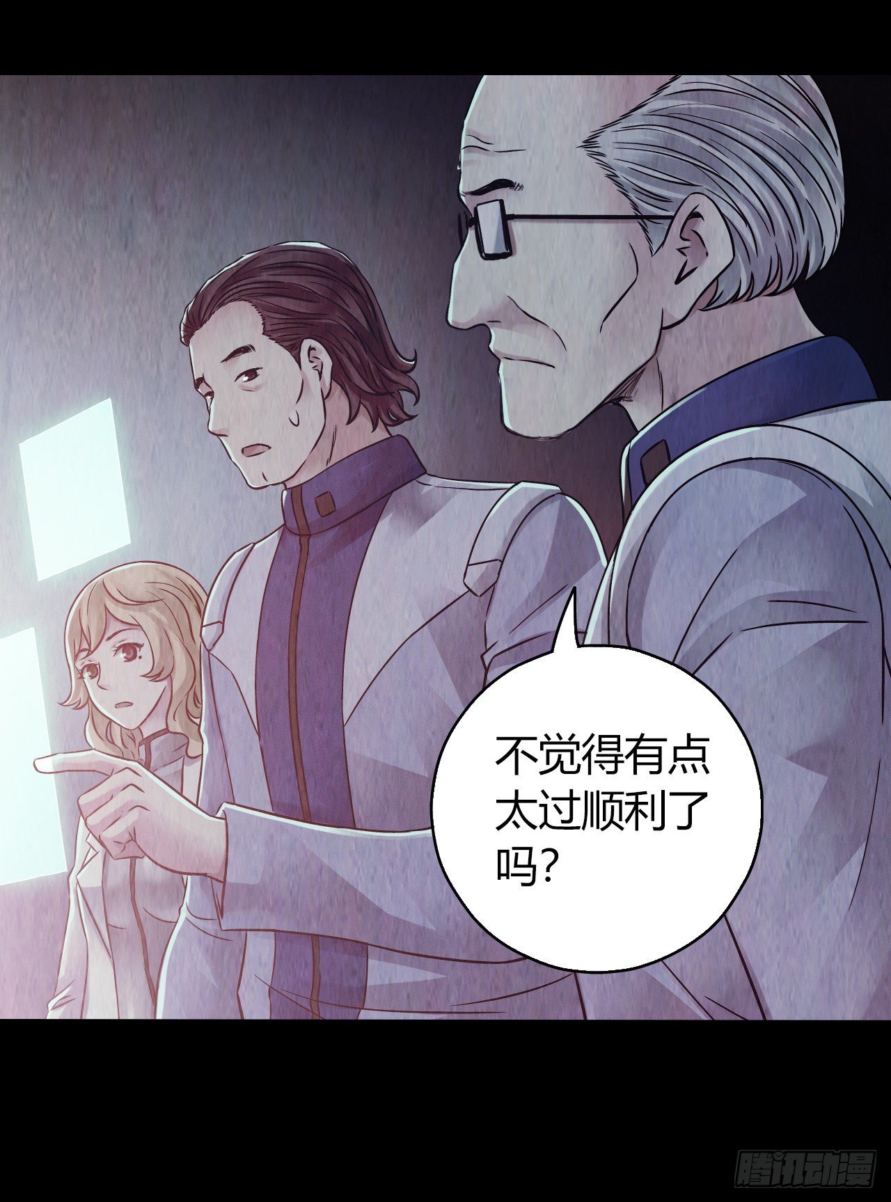 第 20 页