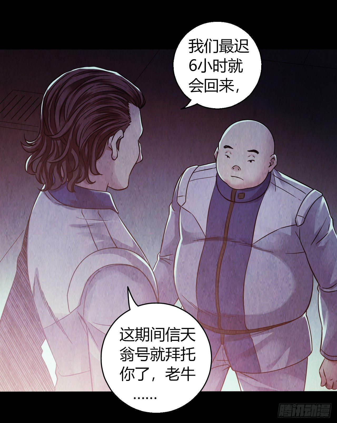 第 33 页
