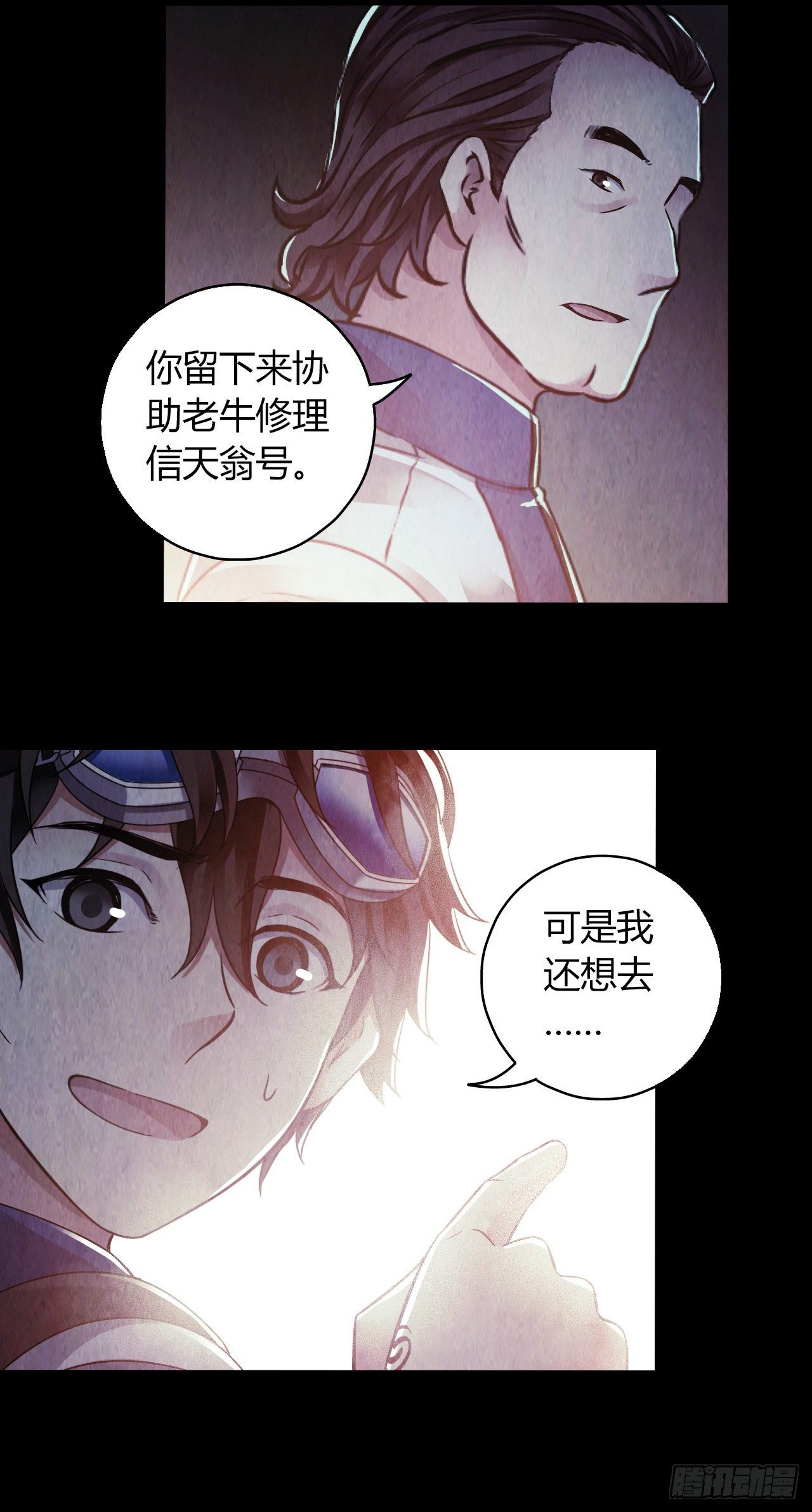 第 36 页