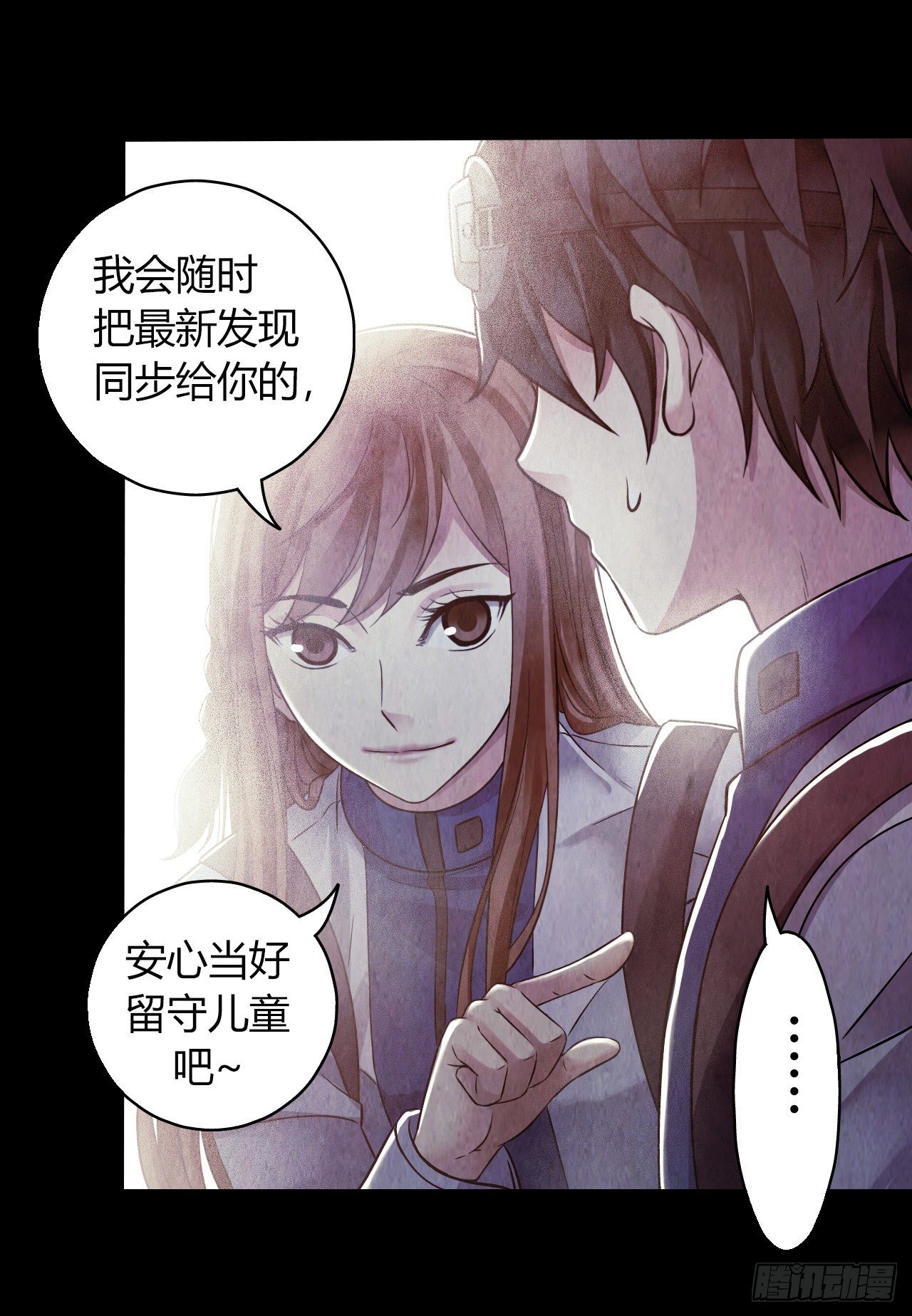 第 38 页
