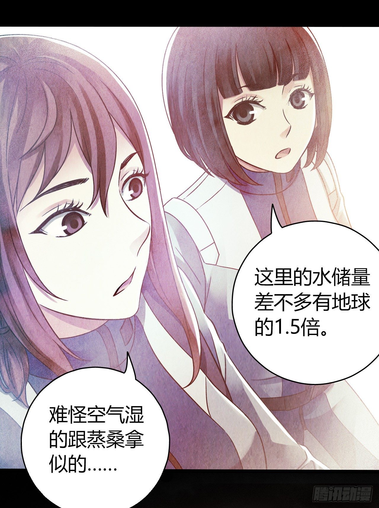 第 50 页