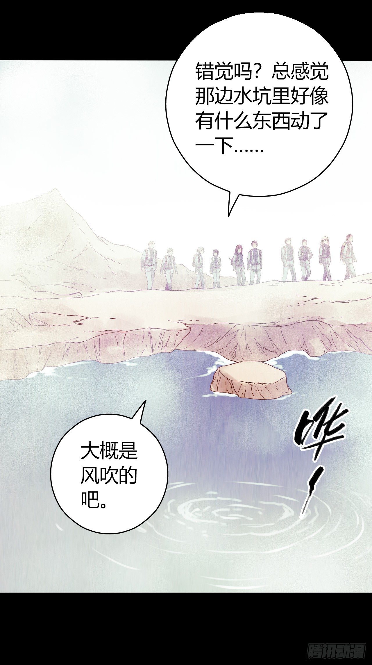 第 53 页