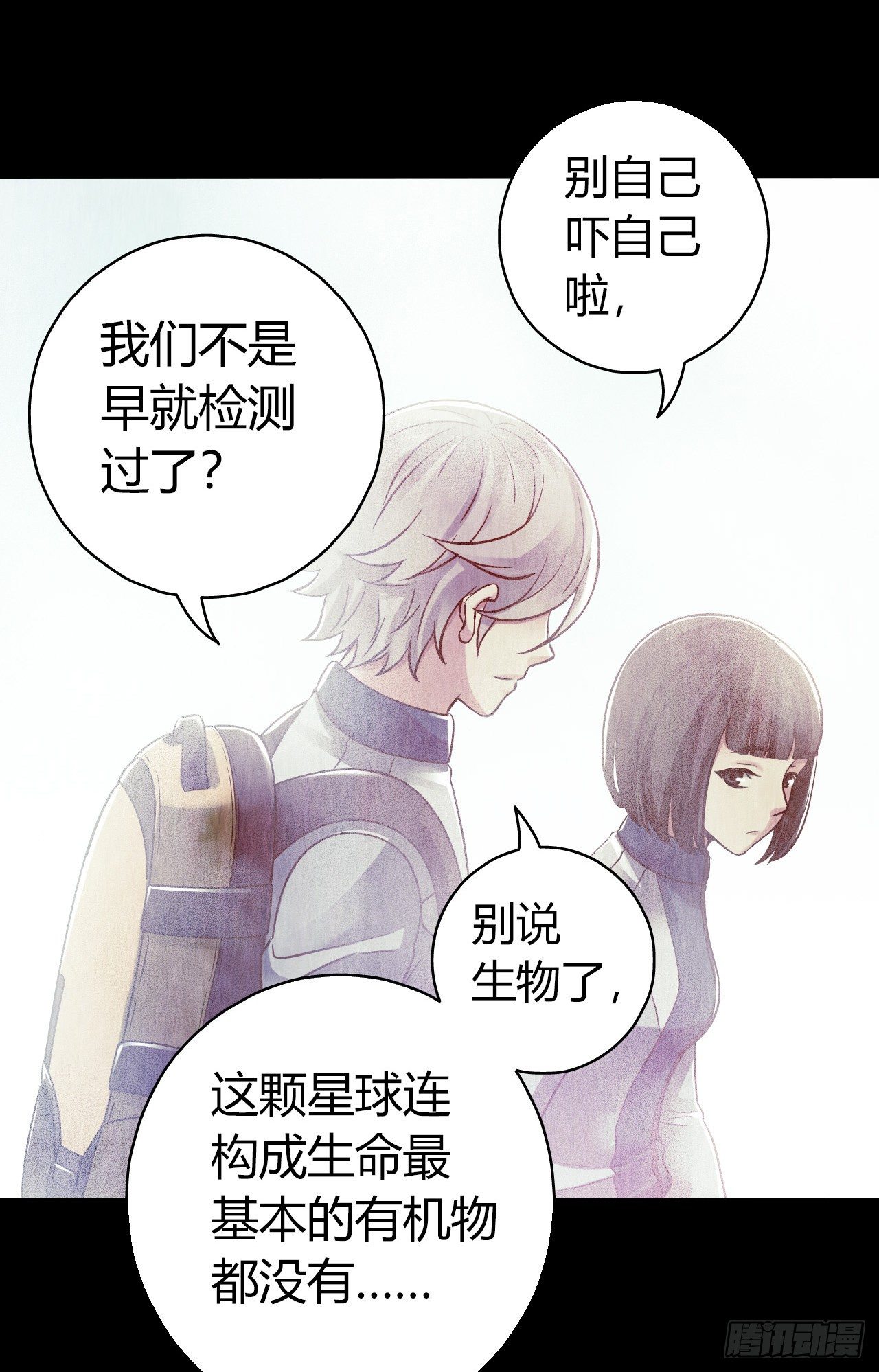 第 54 页