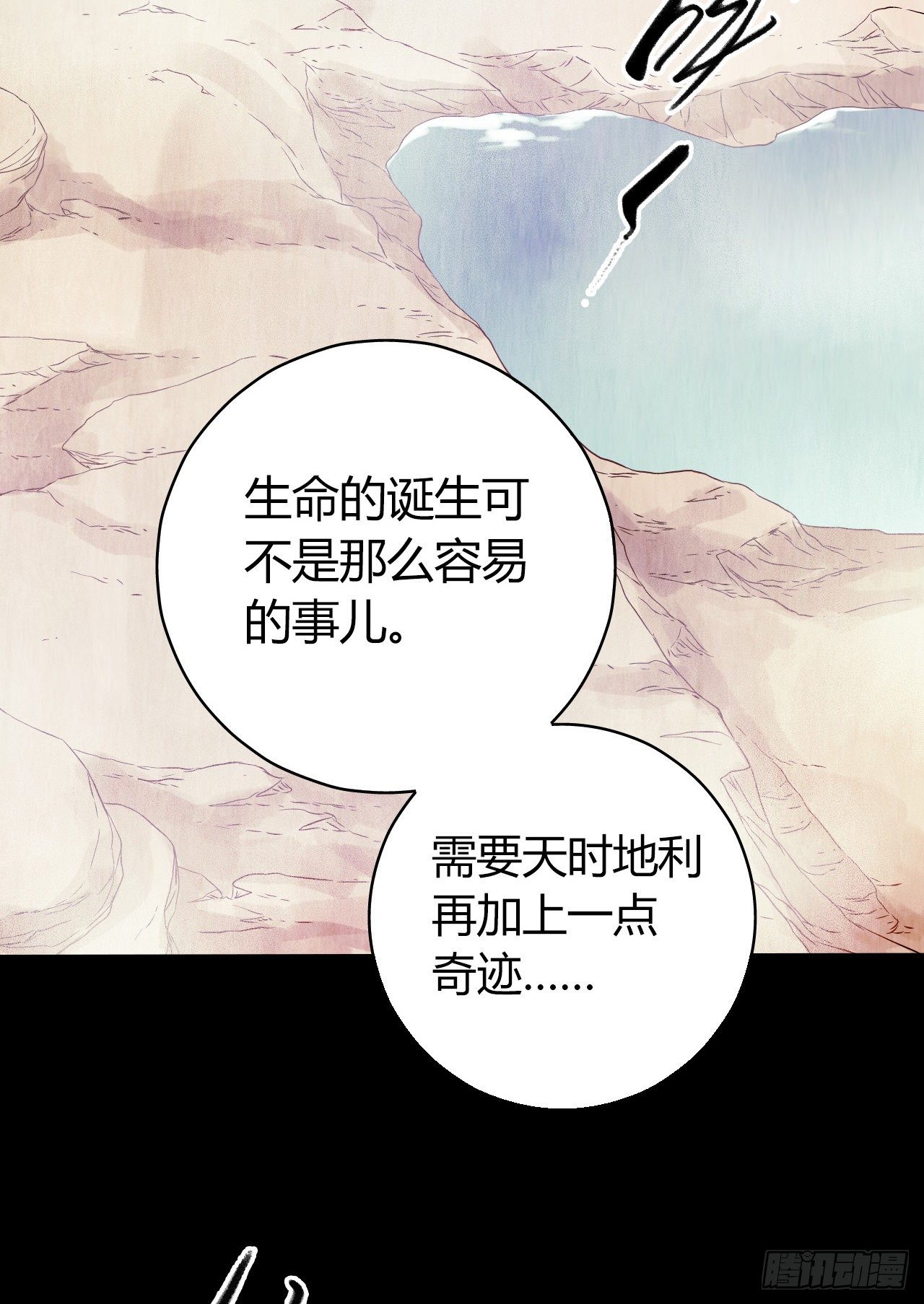 第 56 页