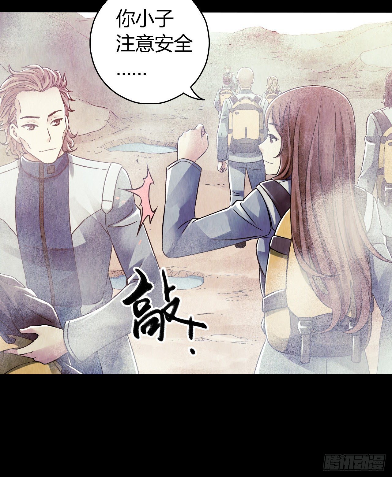 第 12 页
