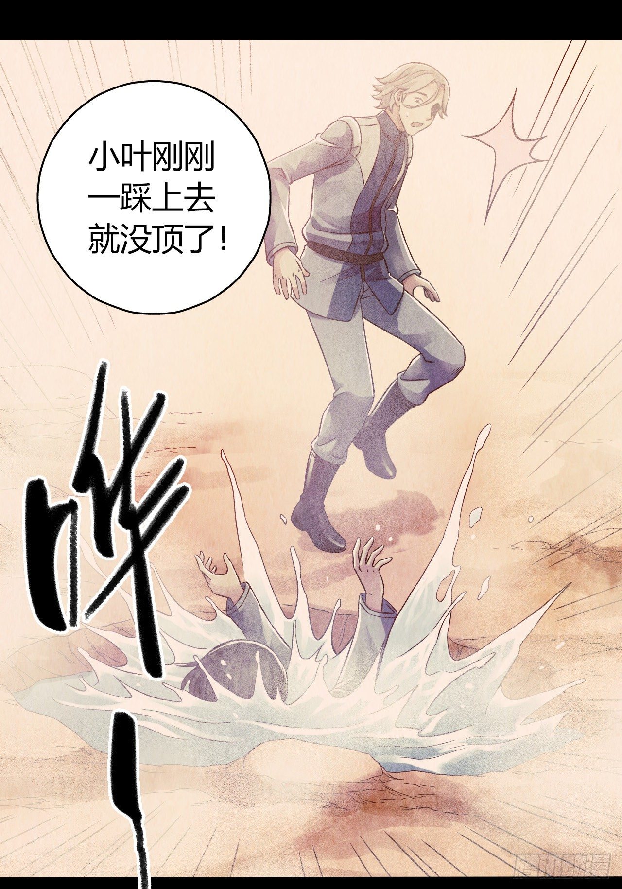 第 25 页