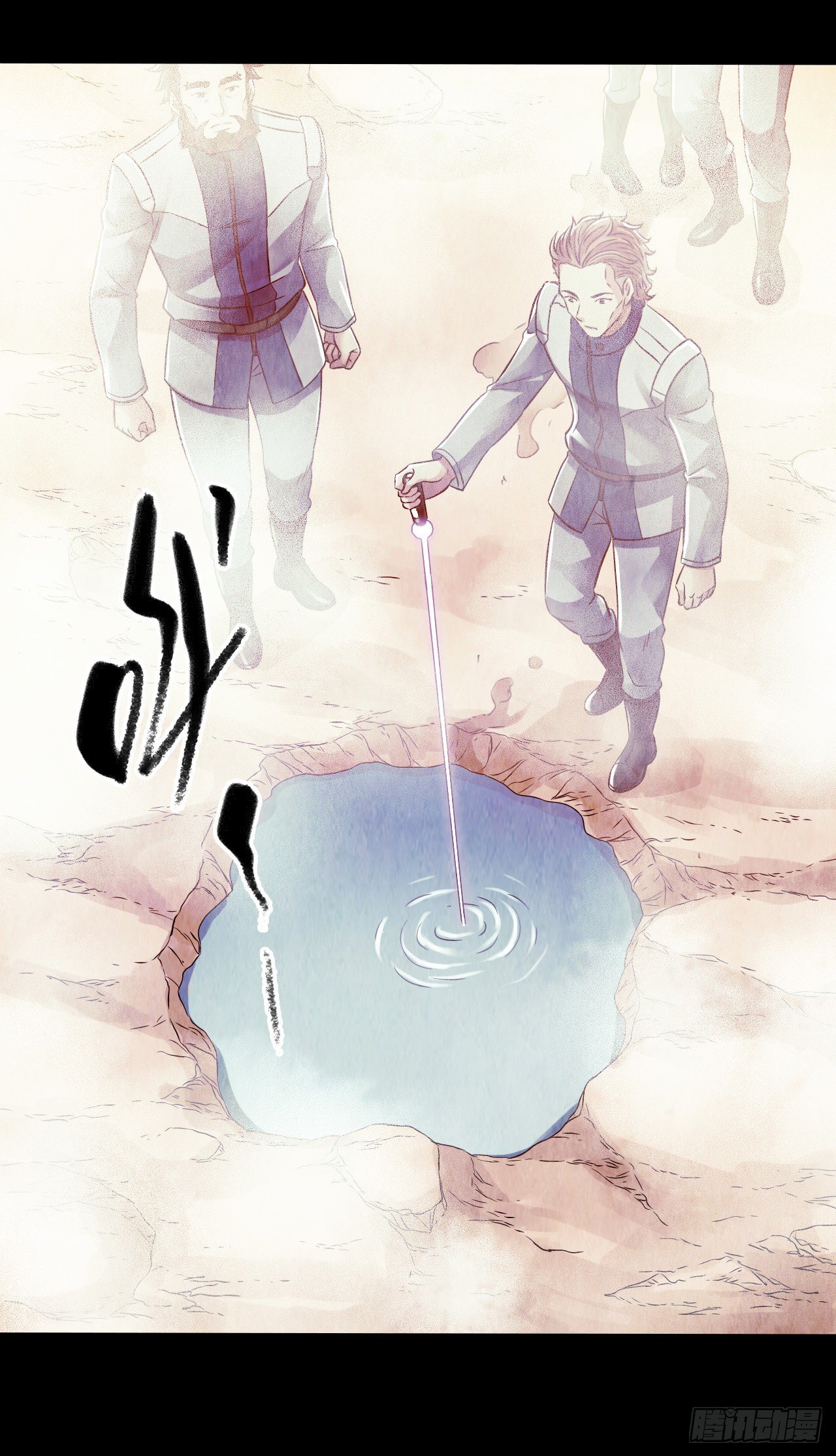 第 28 页
