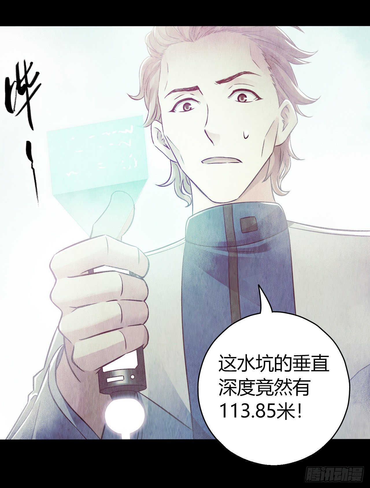 第 29 页