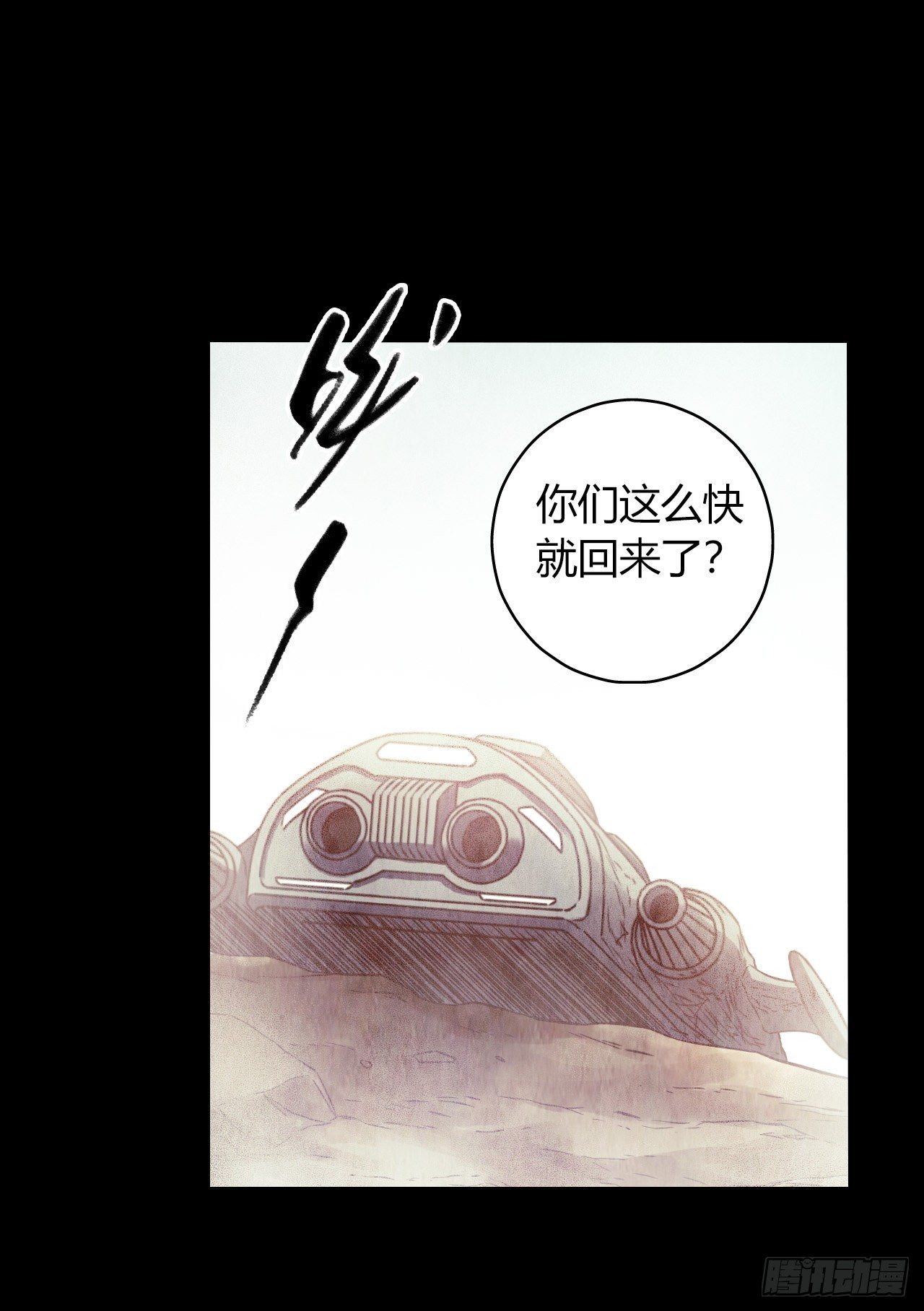 第 36 页