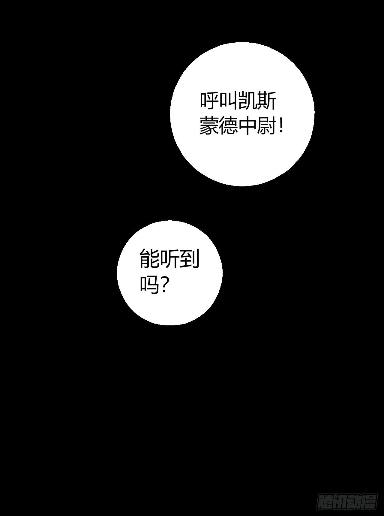 第 48 页