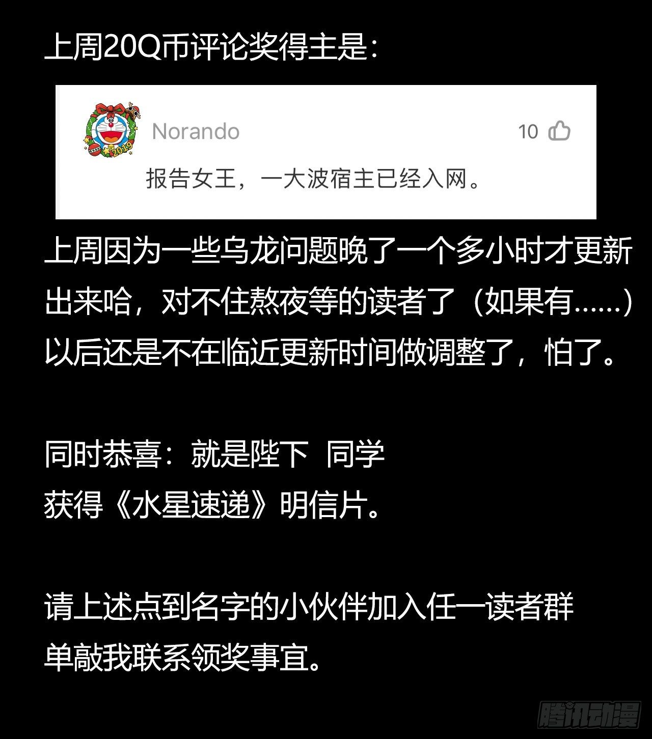 第 60 页