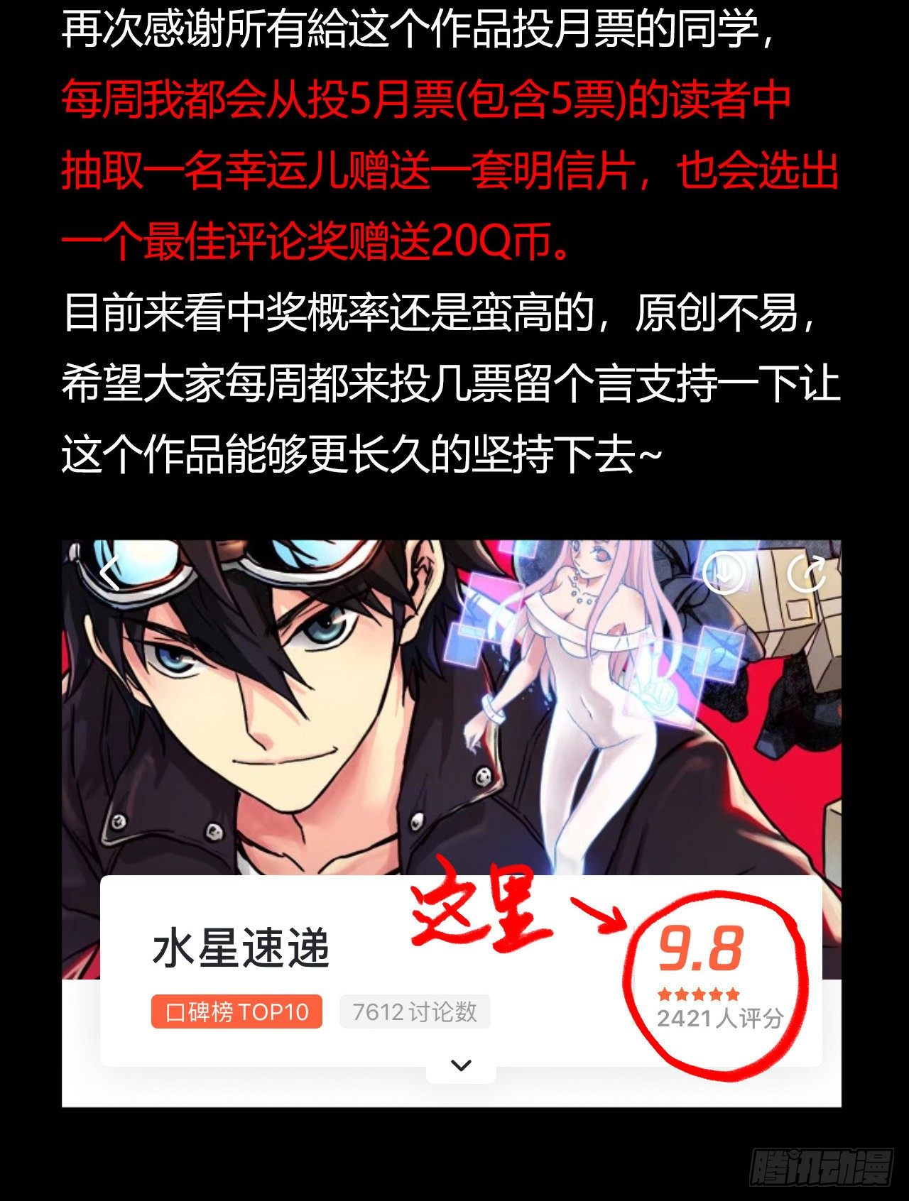 第 61 页