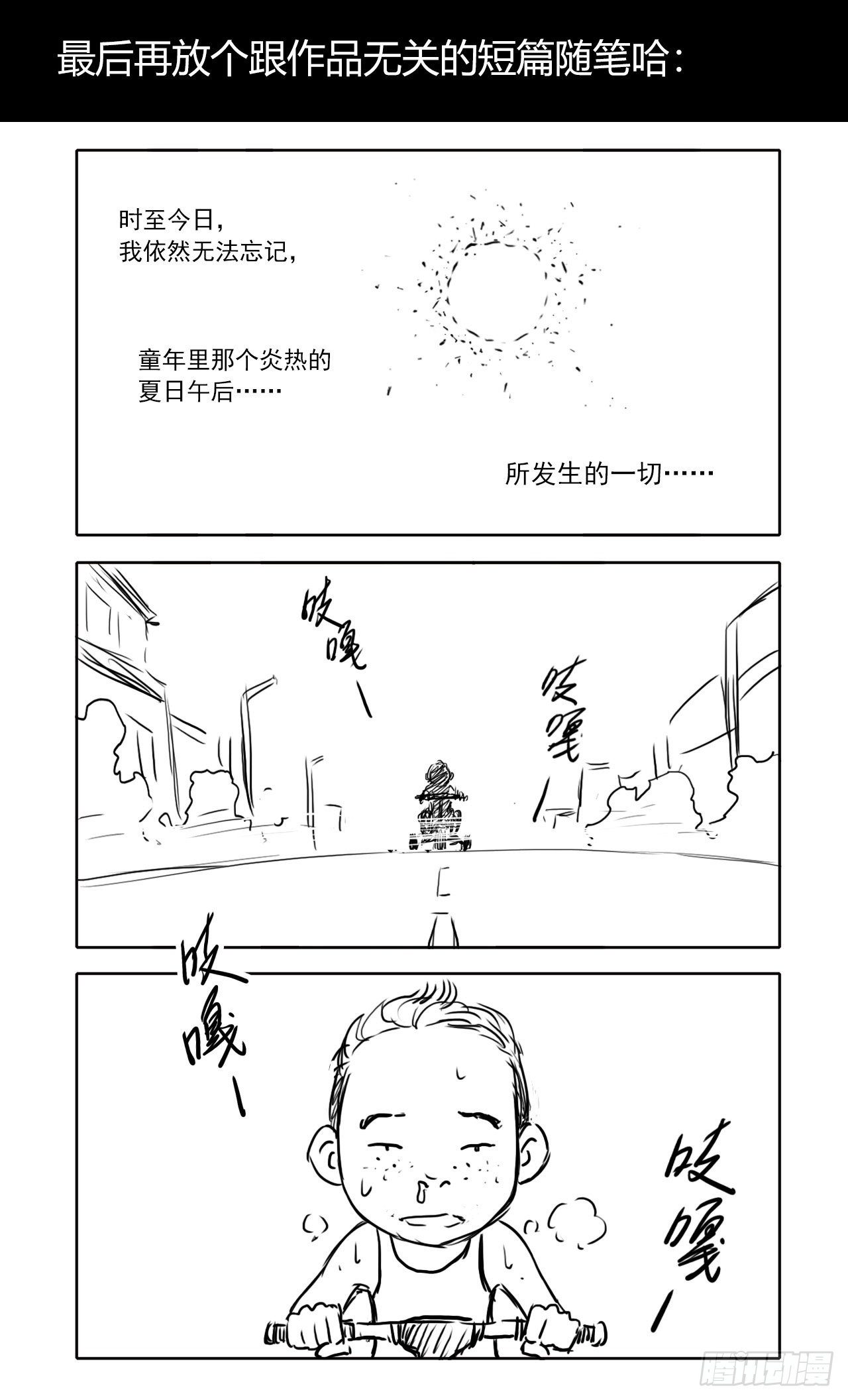 第 63 页