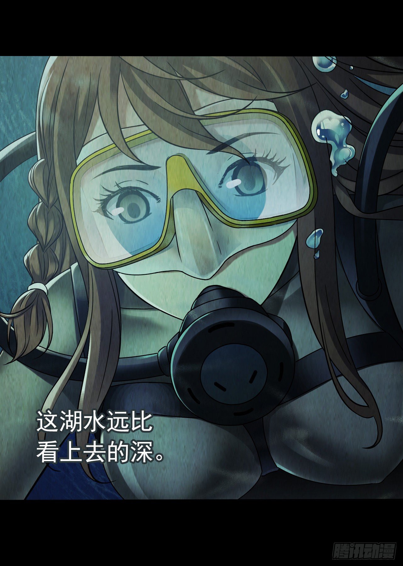 第 54 页