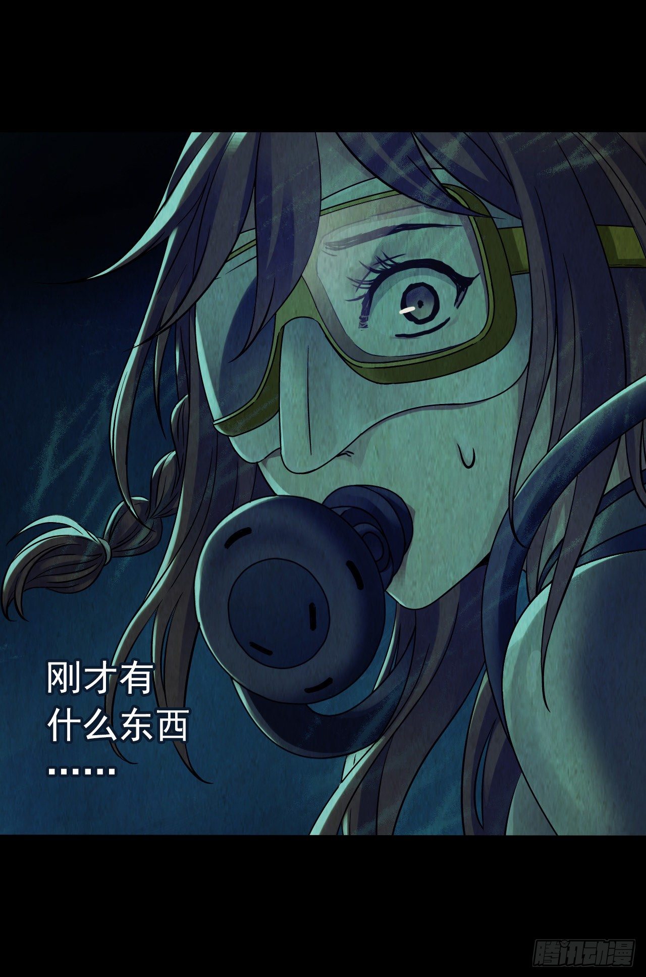 第 61 页