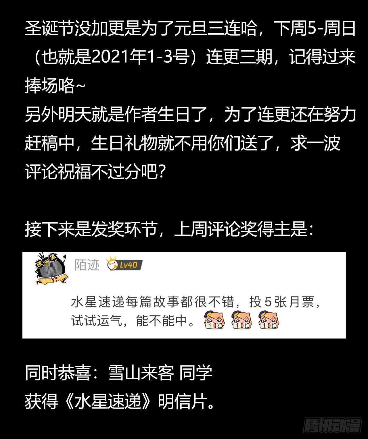 第 64 页