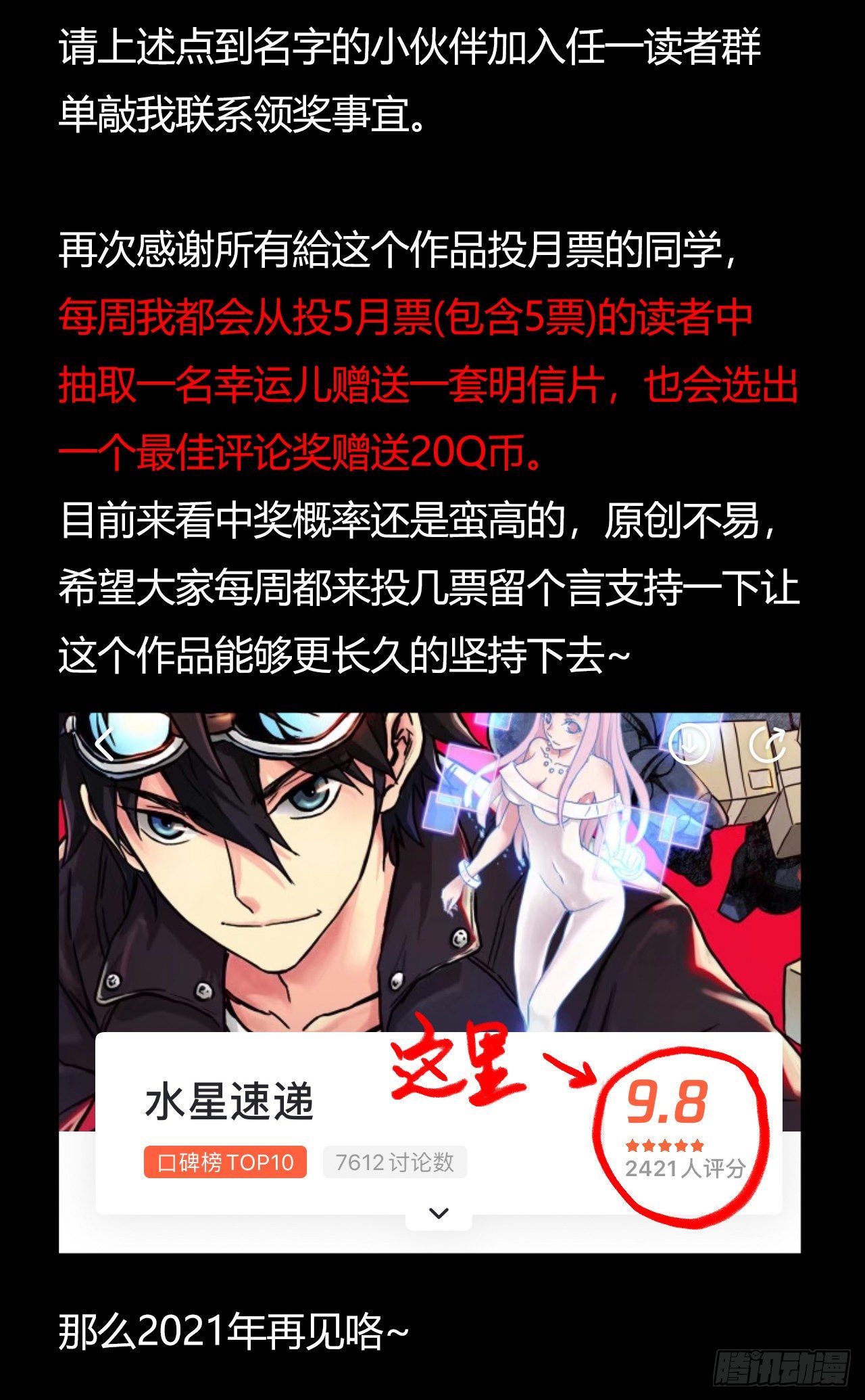 第 65 页