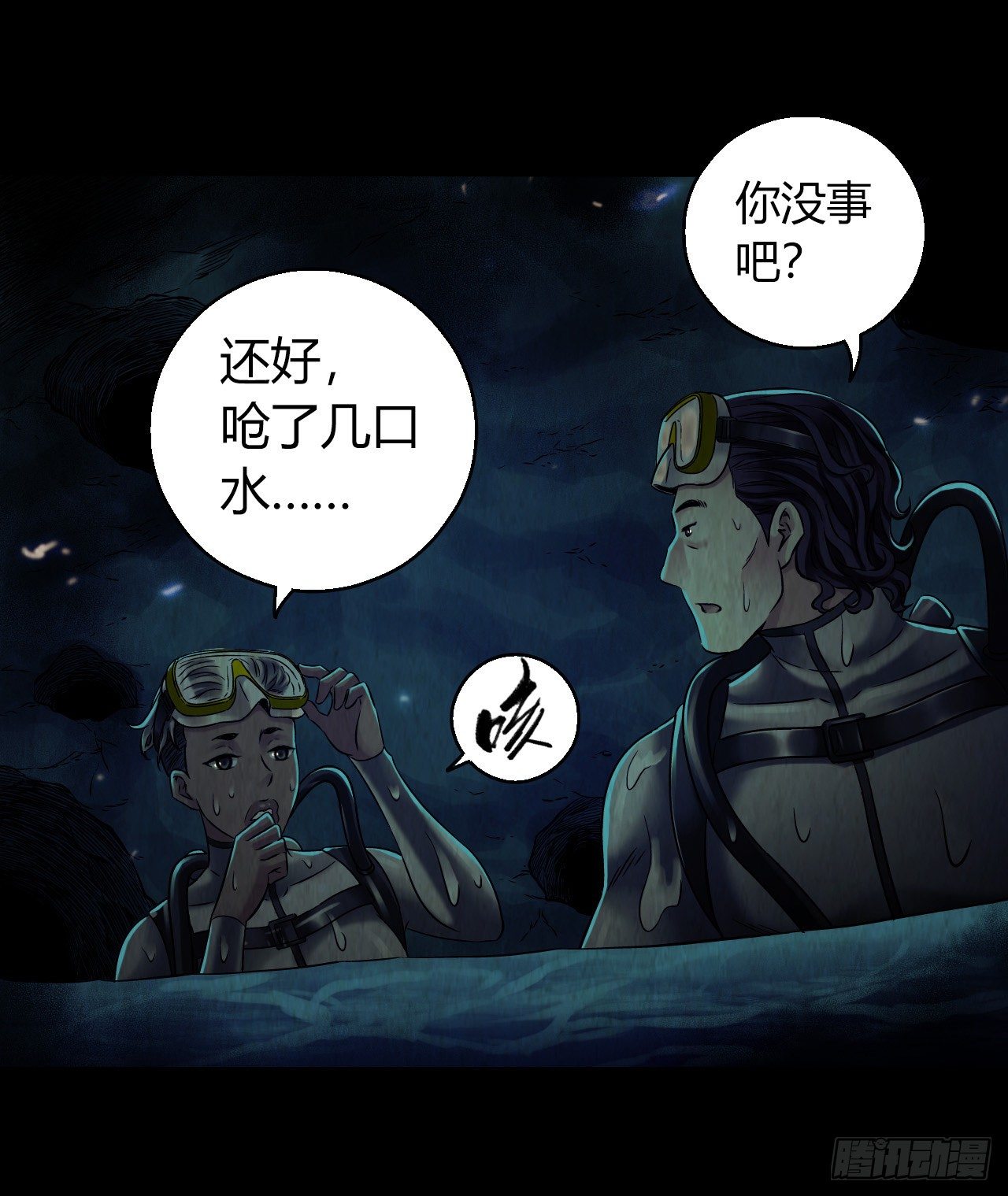 第 20 页