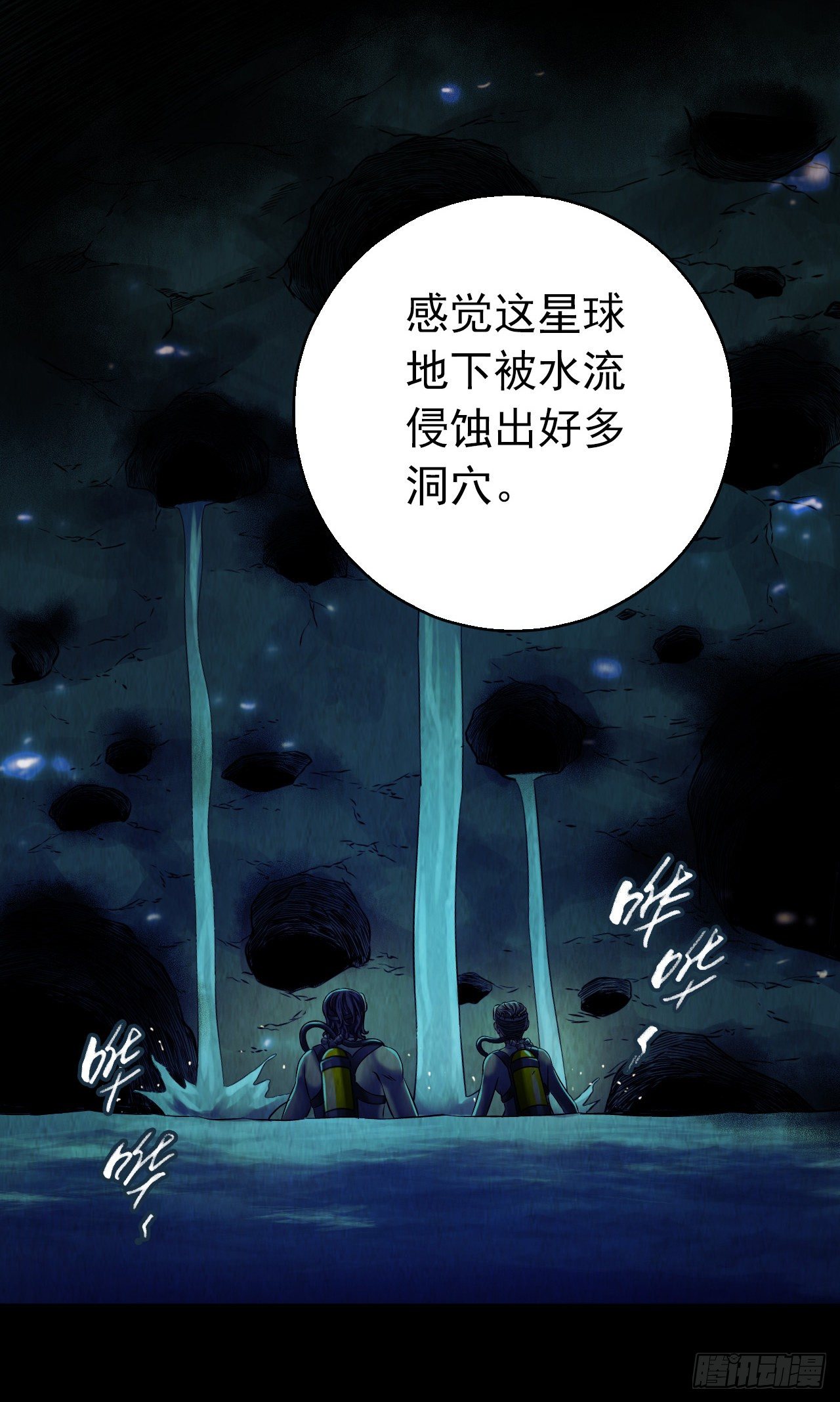 第 24 页