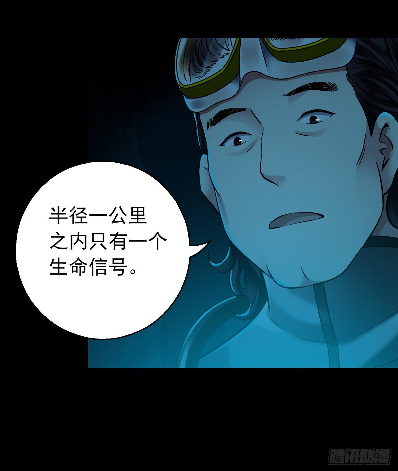 第 40 页