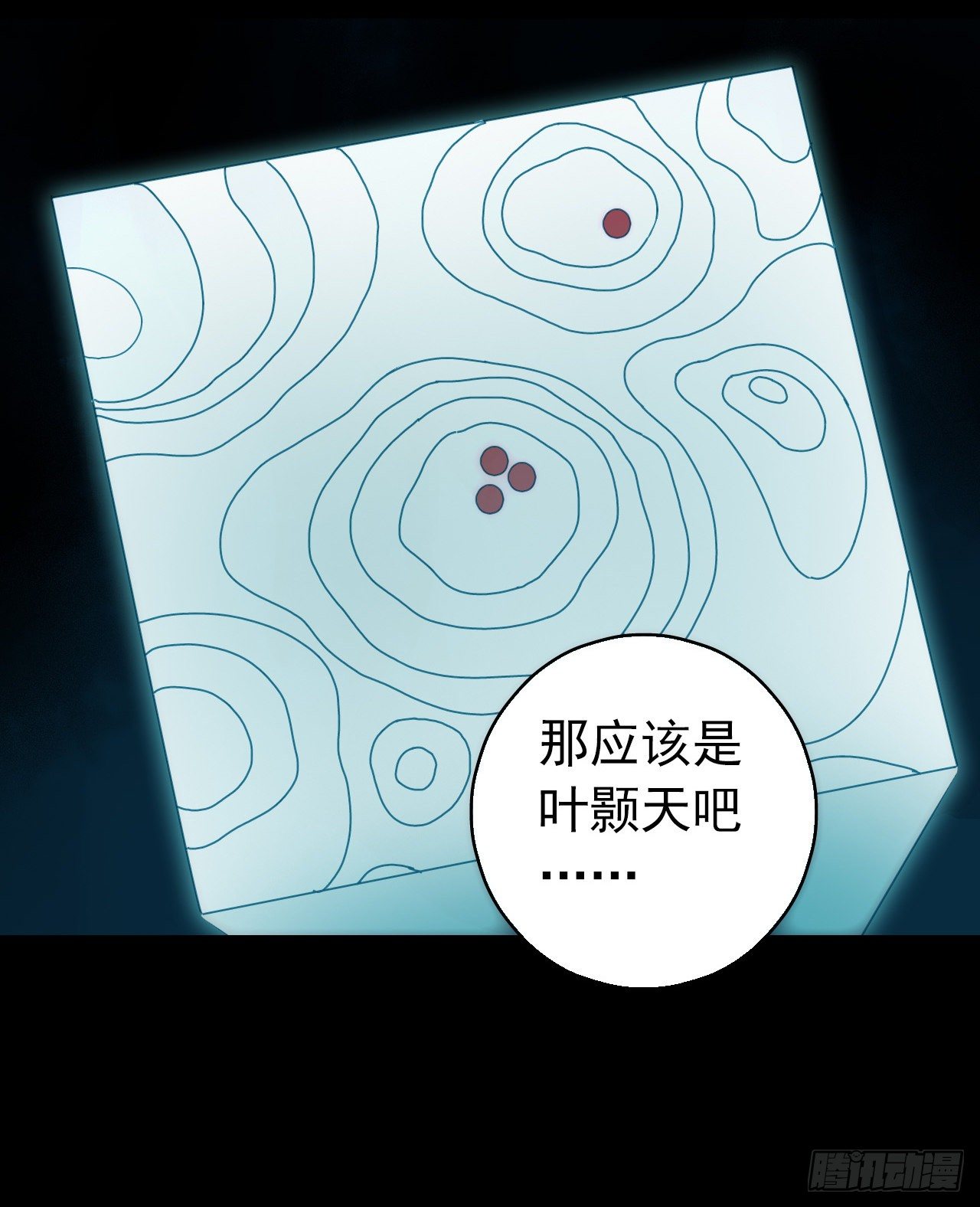 第 41 页