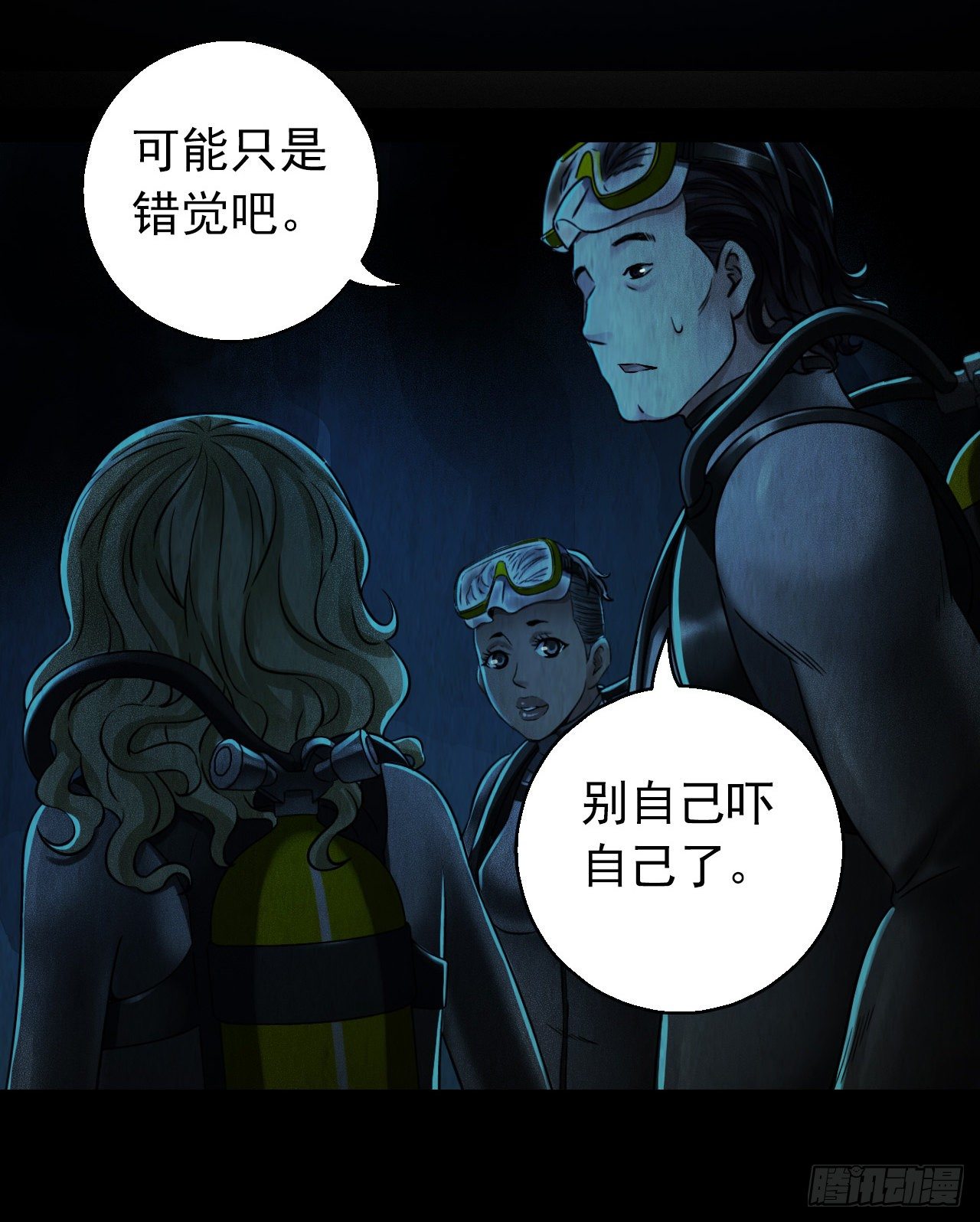 第 45 页