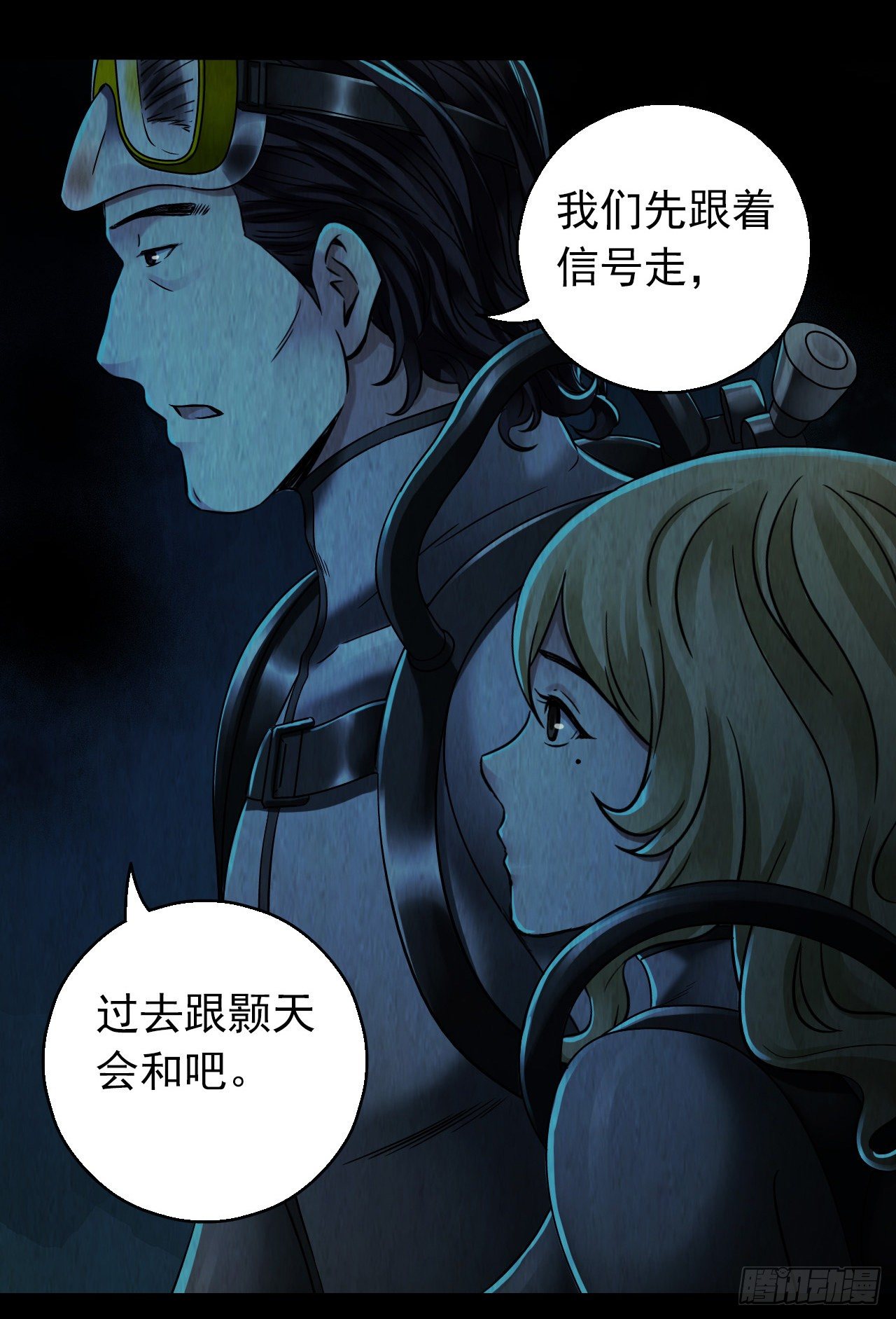 第 46 页