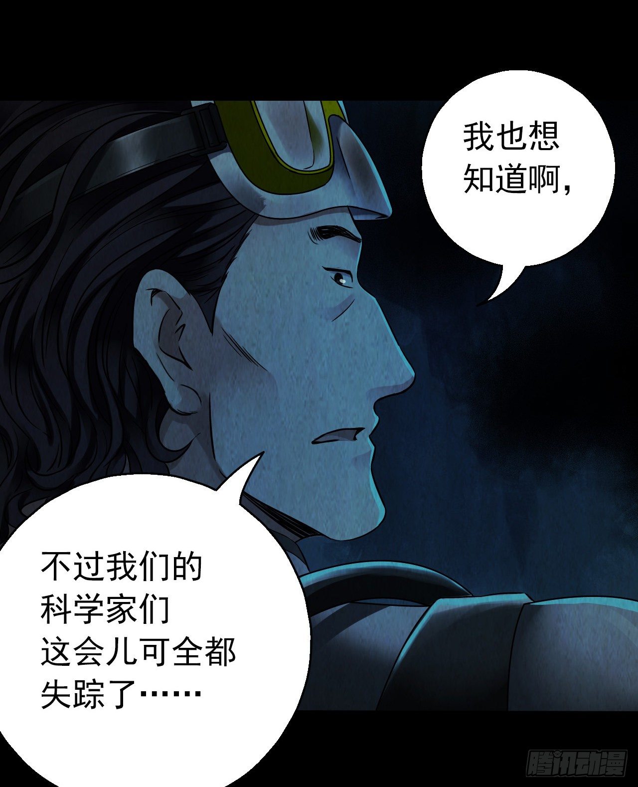 第 51 页