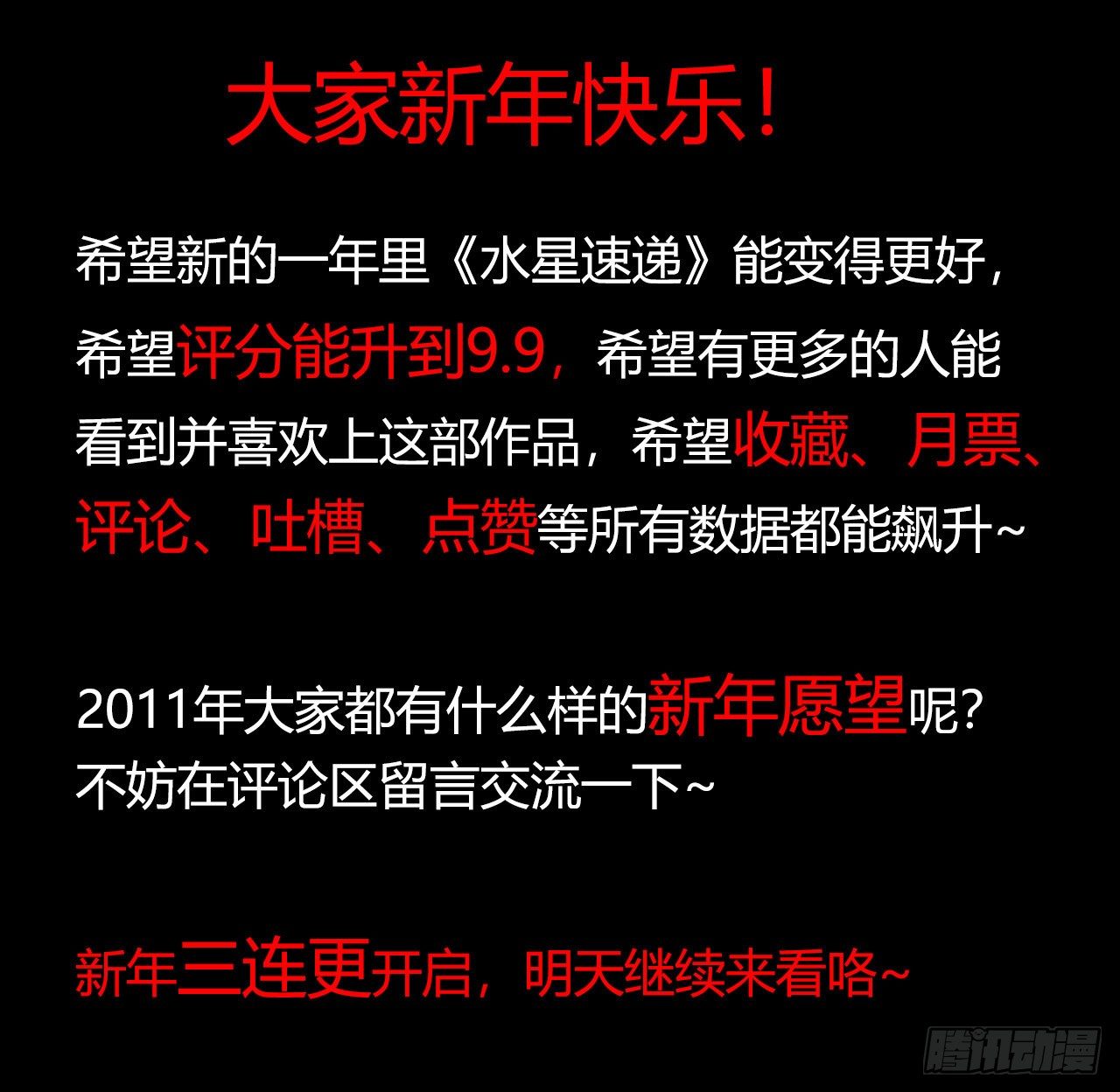 第 60 页