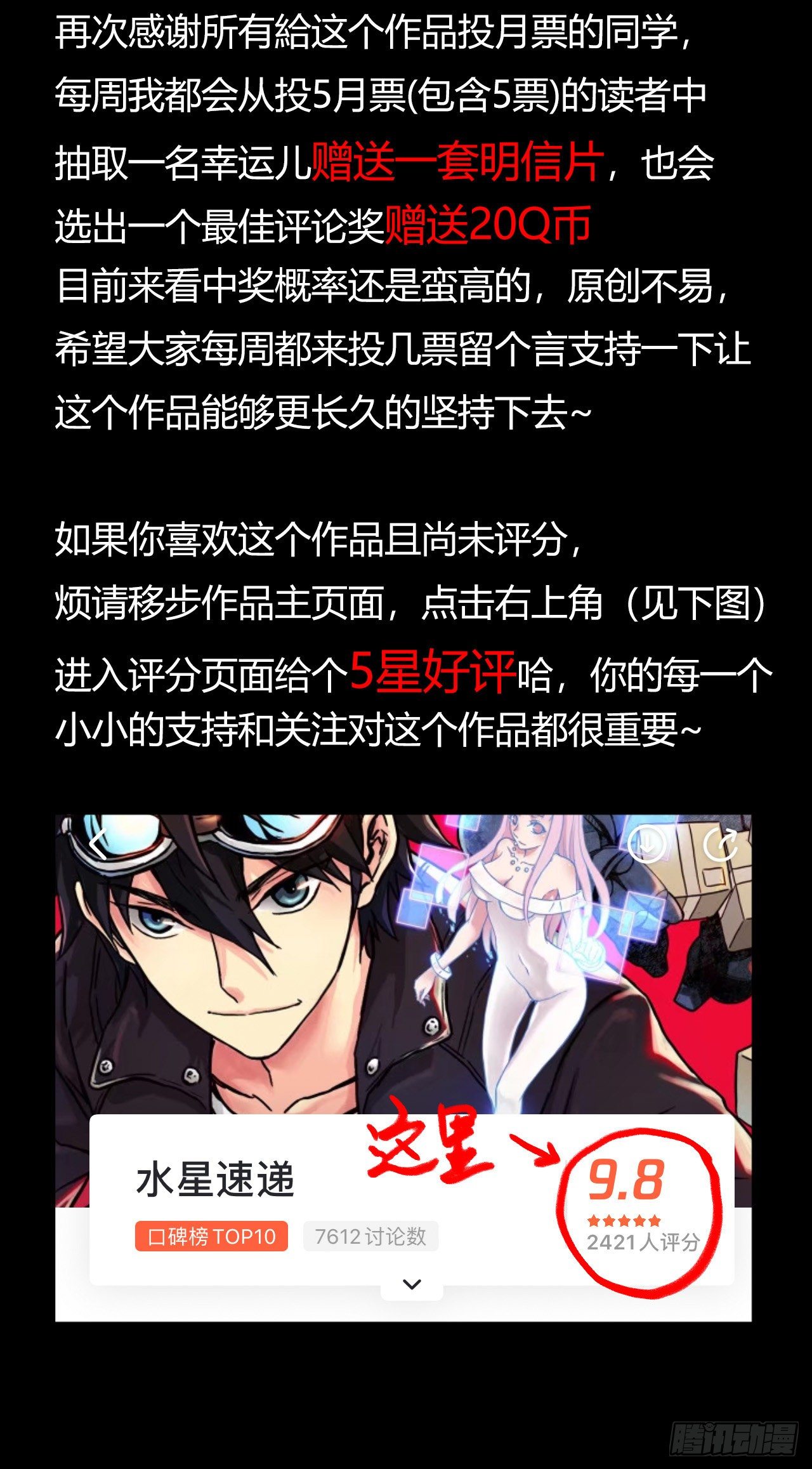 第 61 页