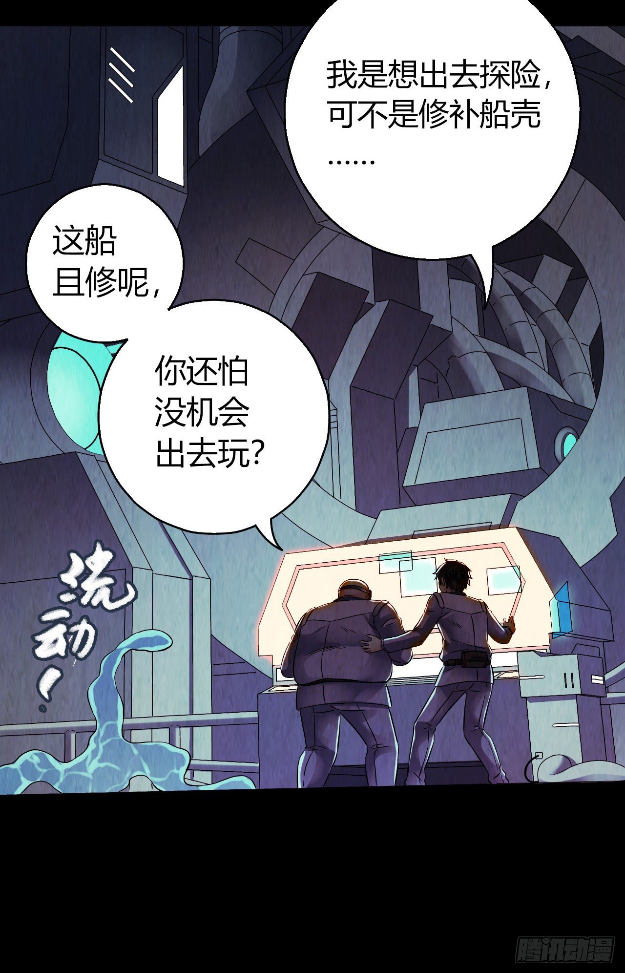 第 40 页