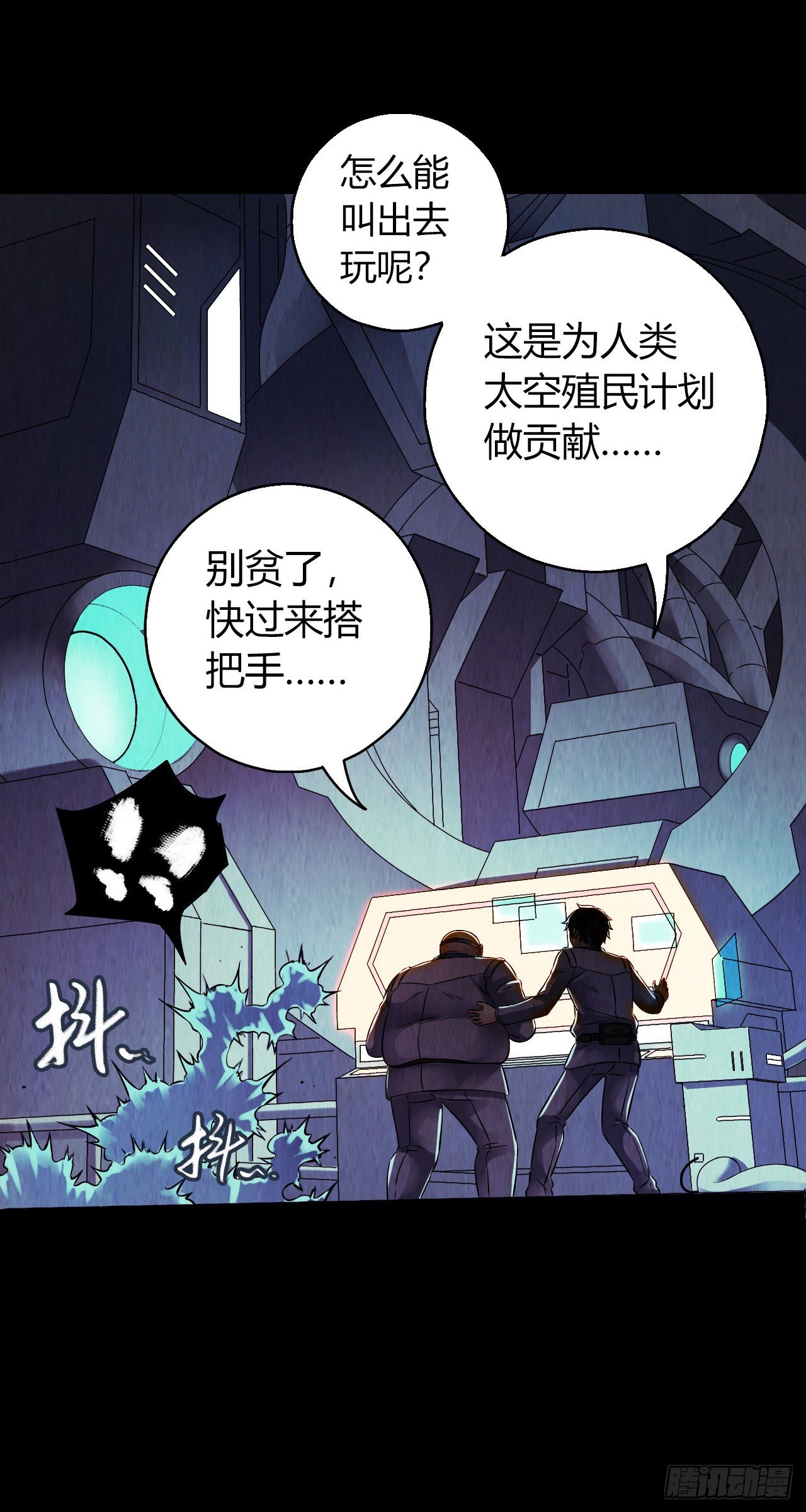 第 41 页