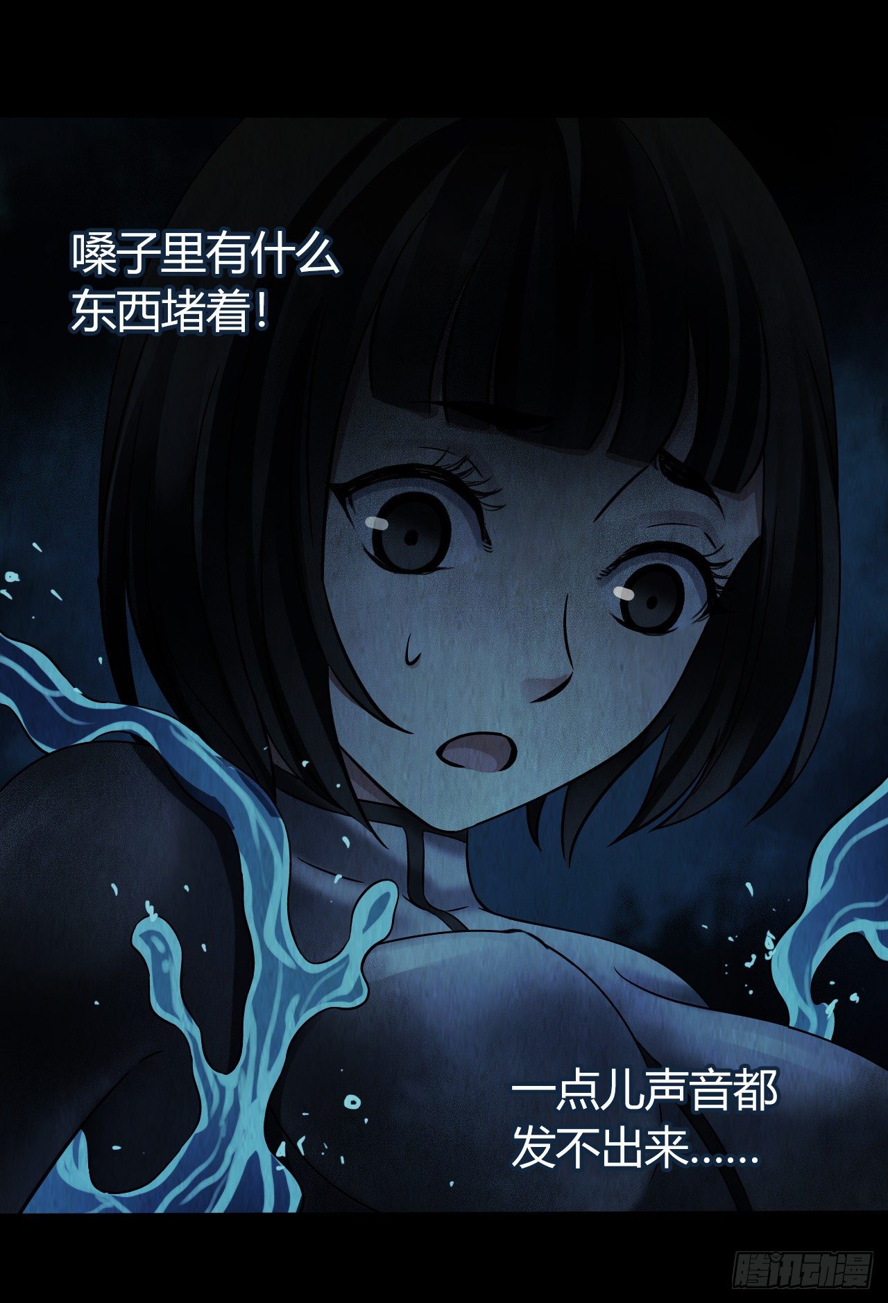 第 54 页