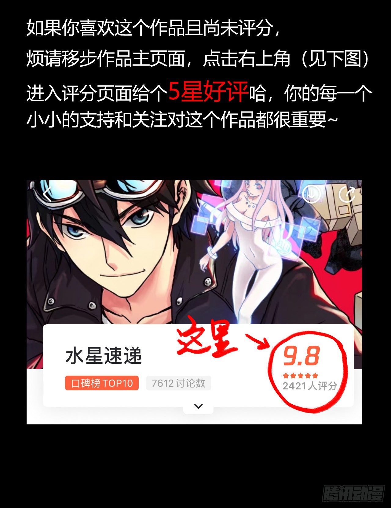 第 70 页