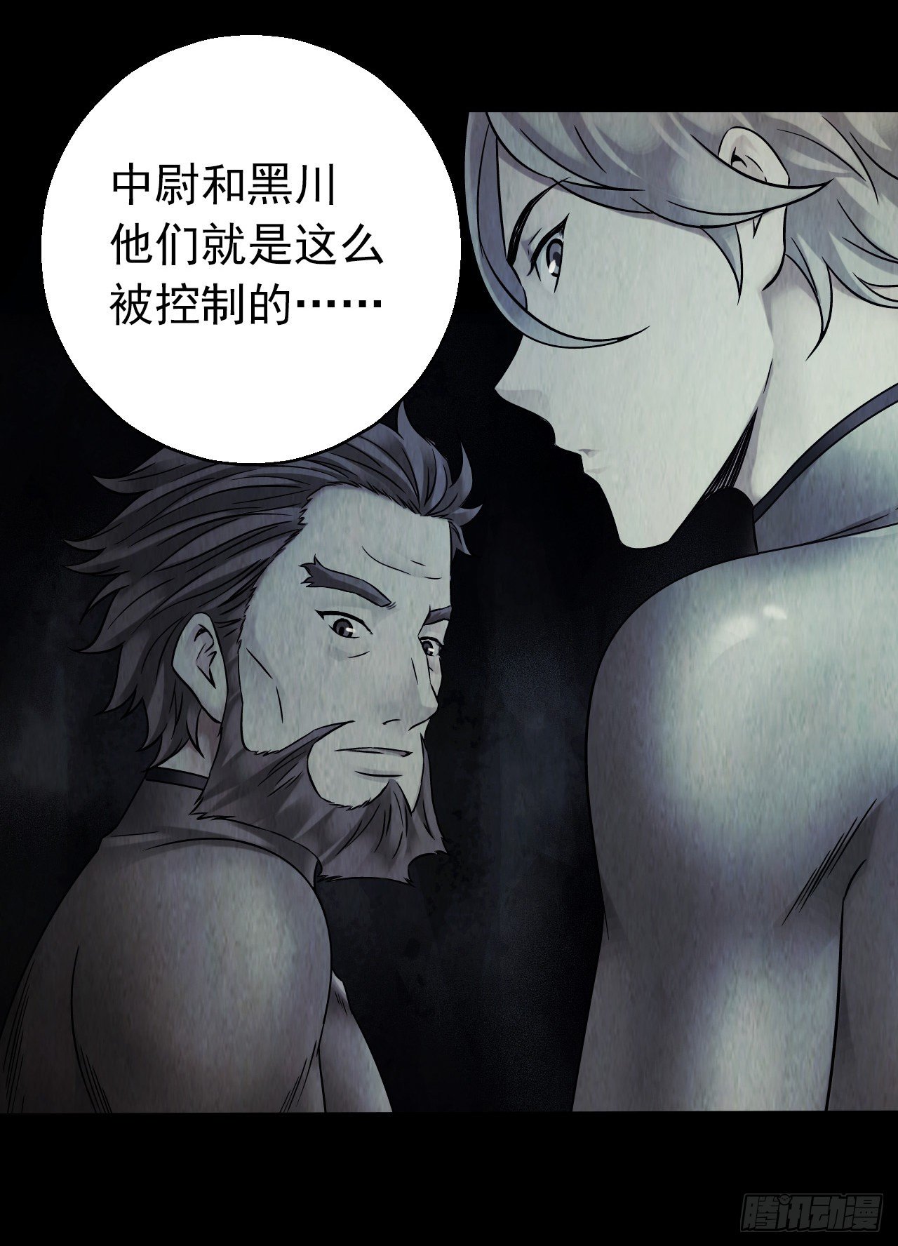 第 38 页