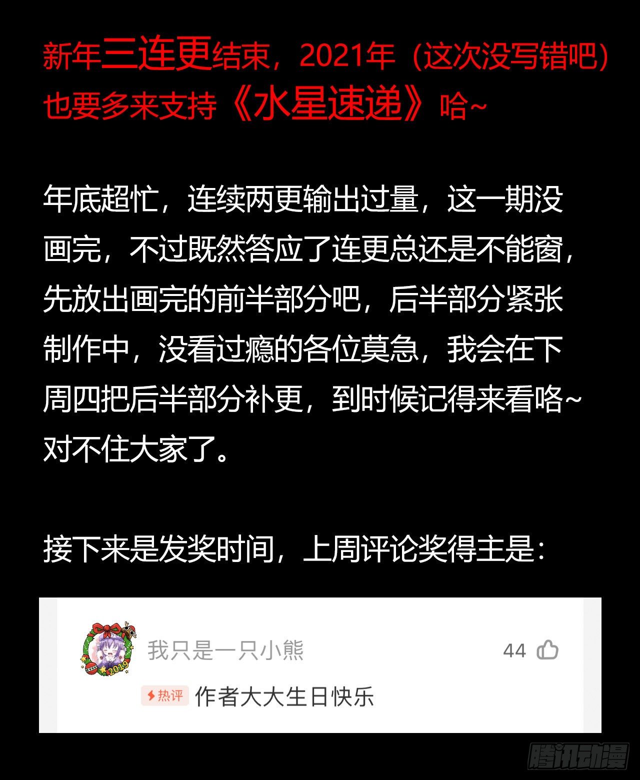 第 43 页