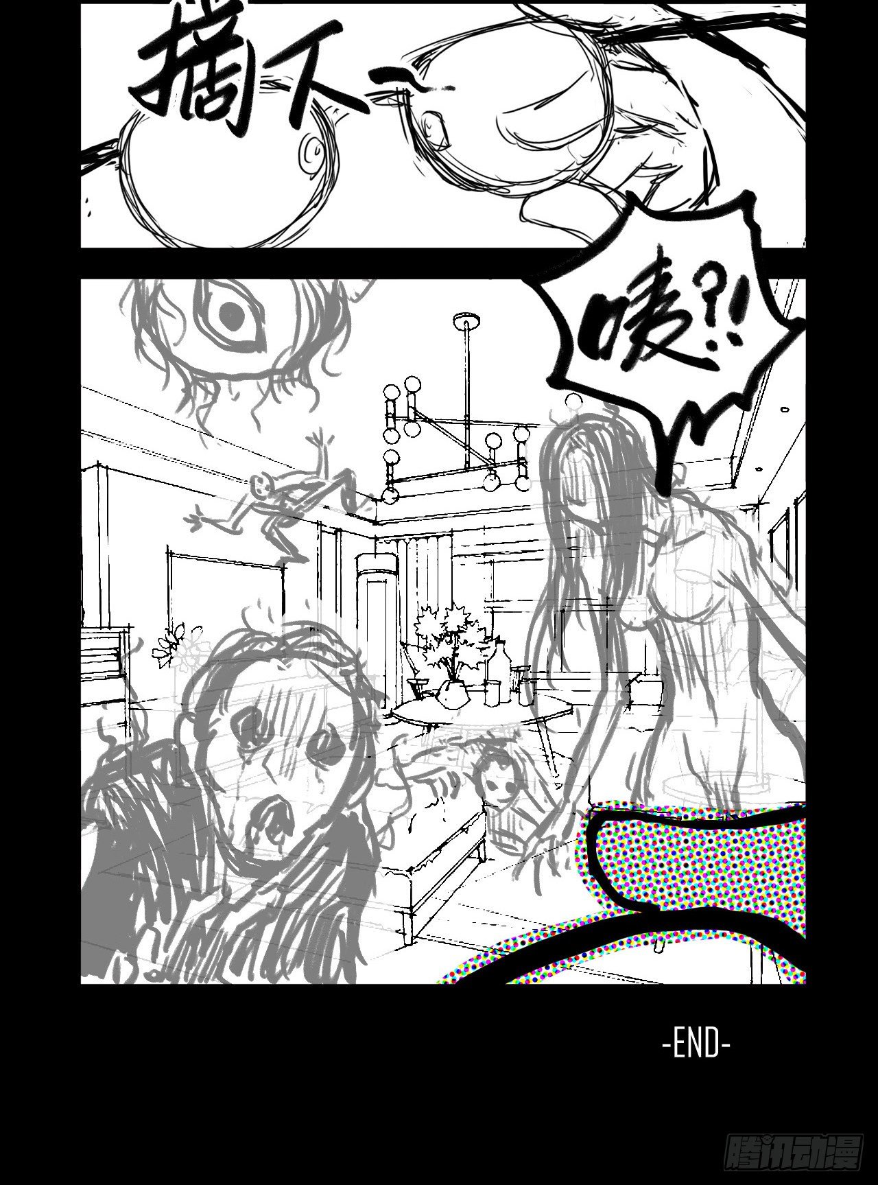 第 24 页