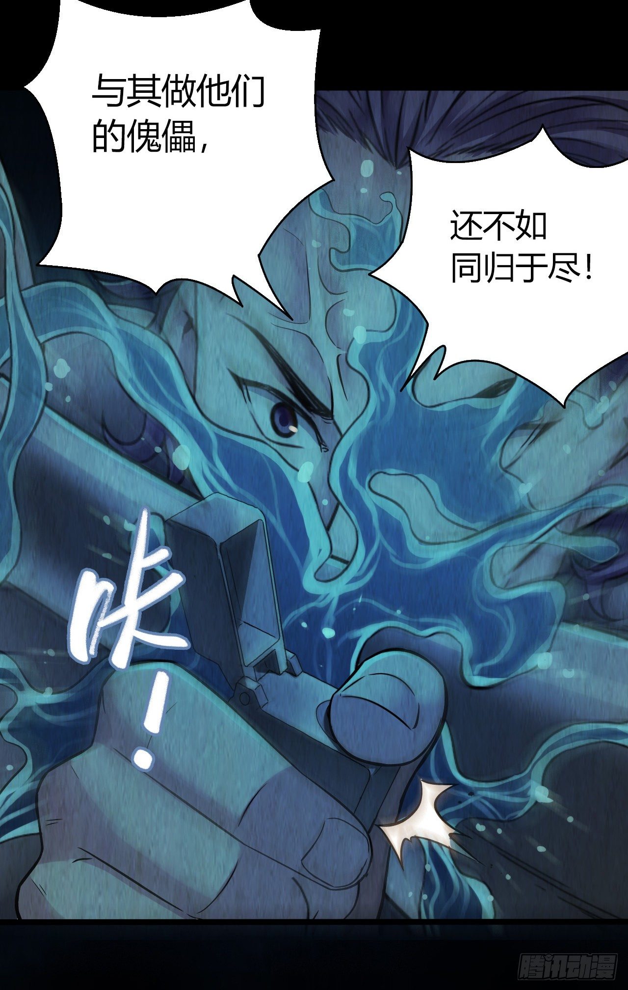 第 53 页