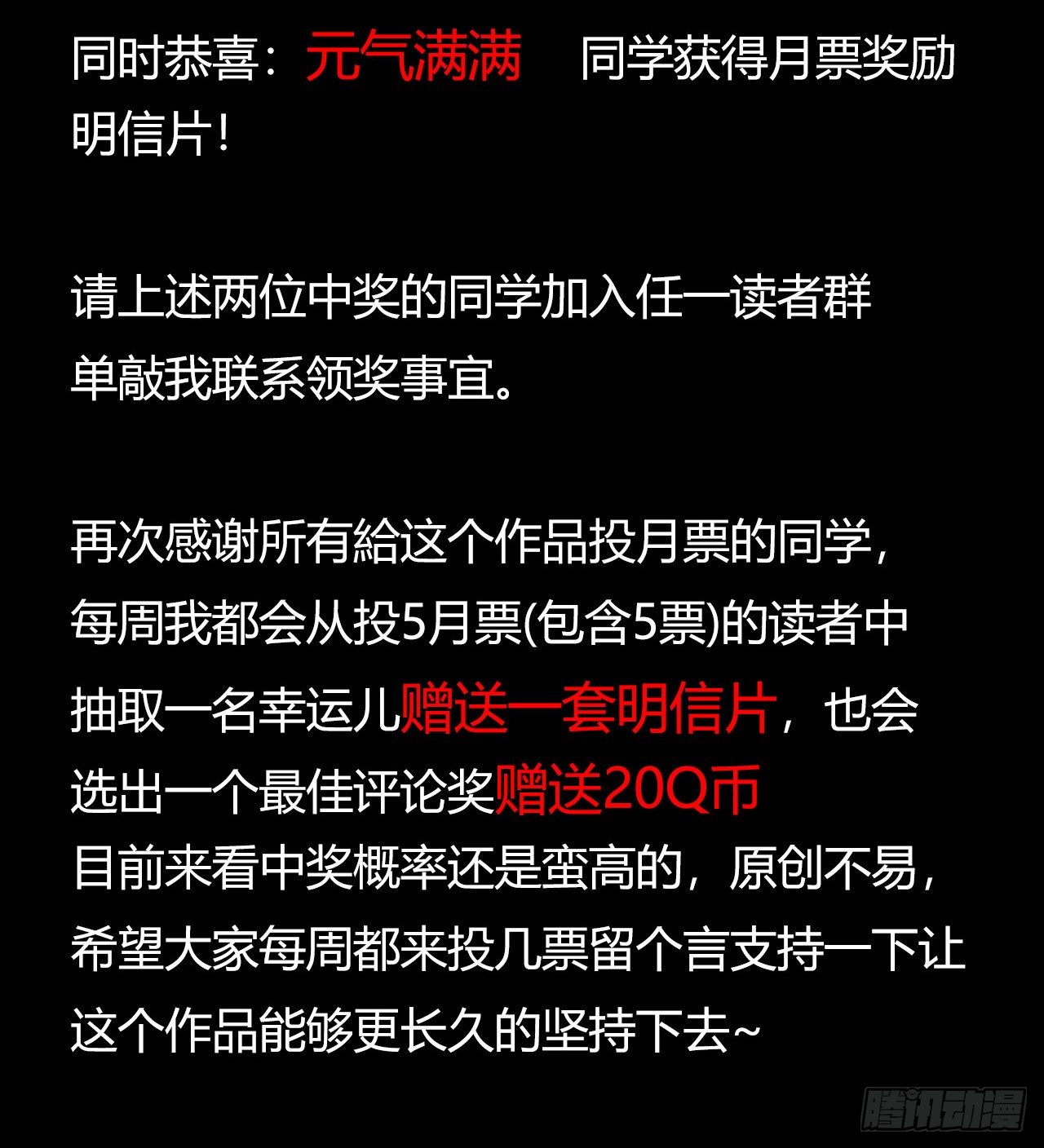第 64 页