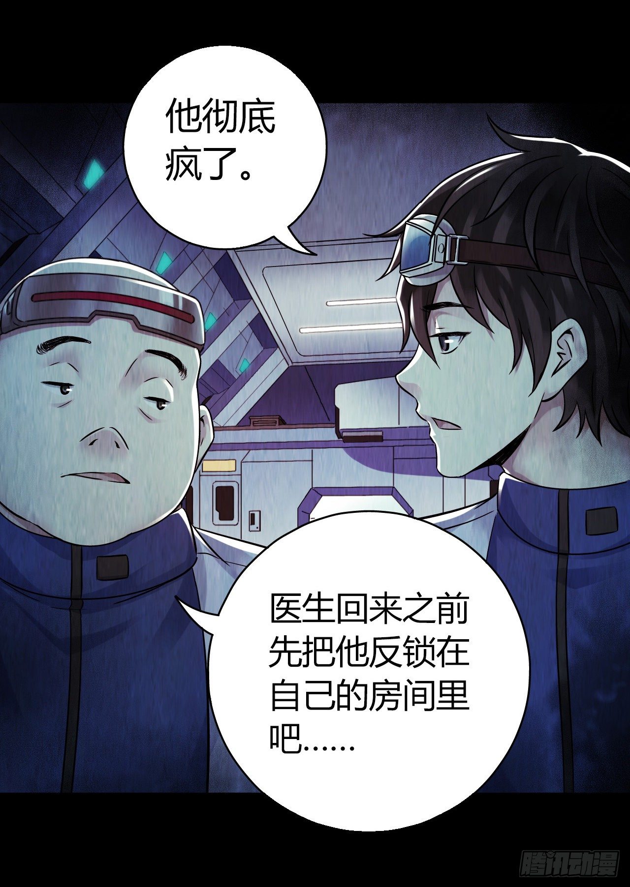 第 39 页