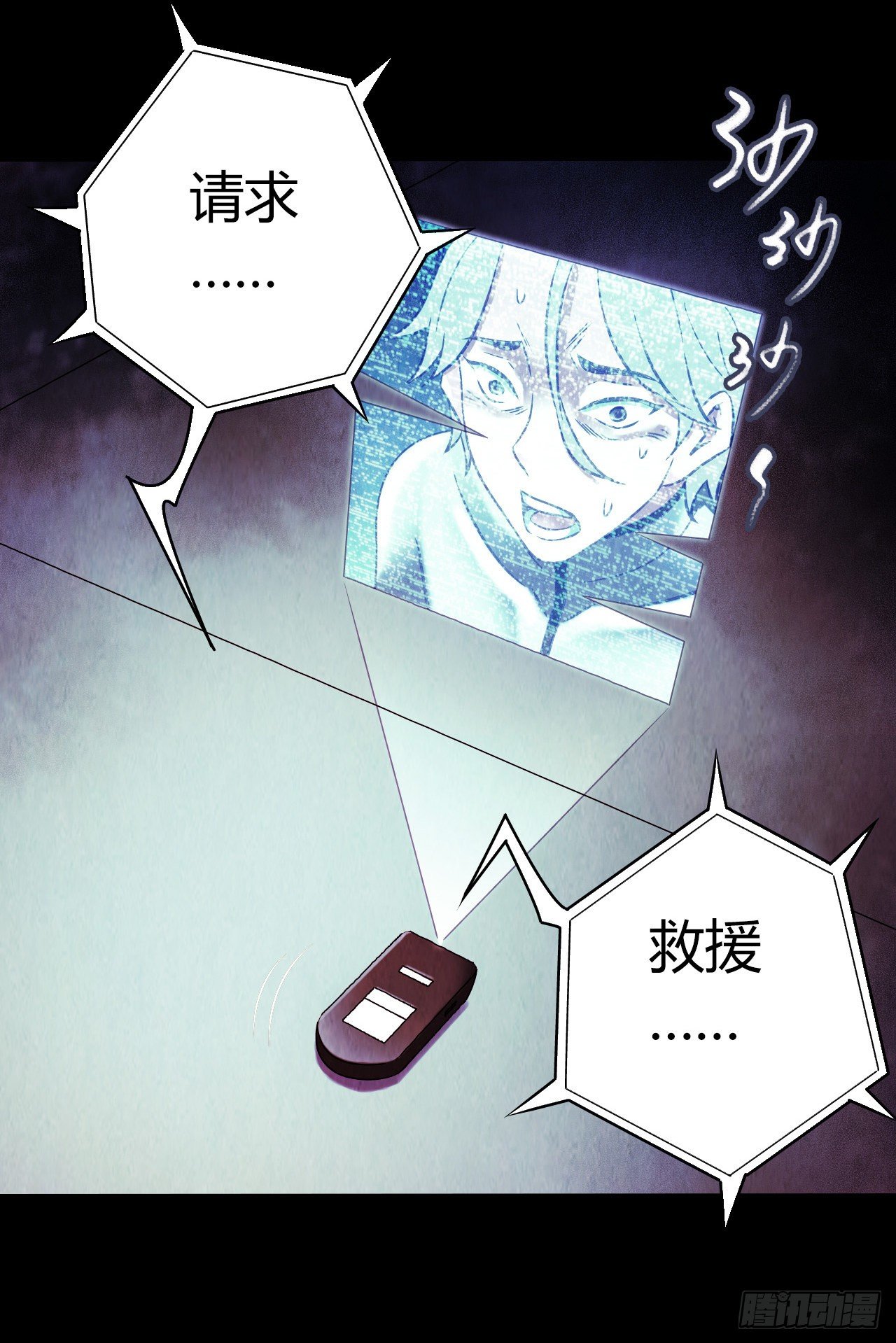 第 47 页