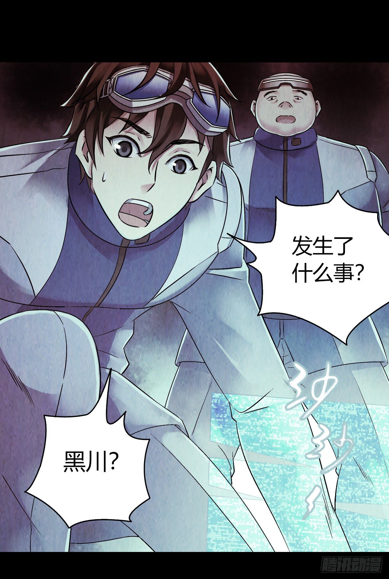 第 48 页