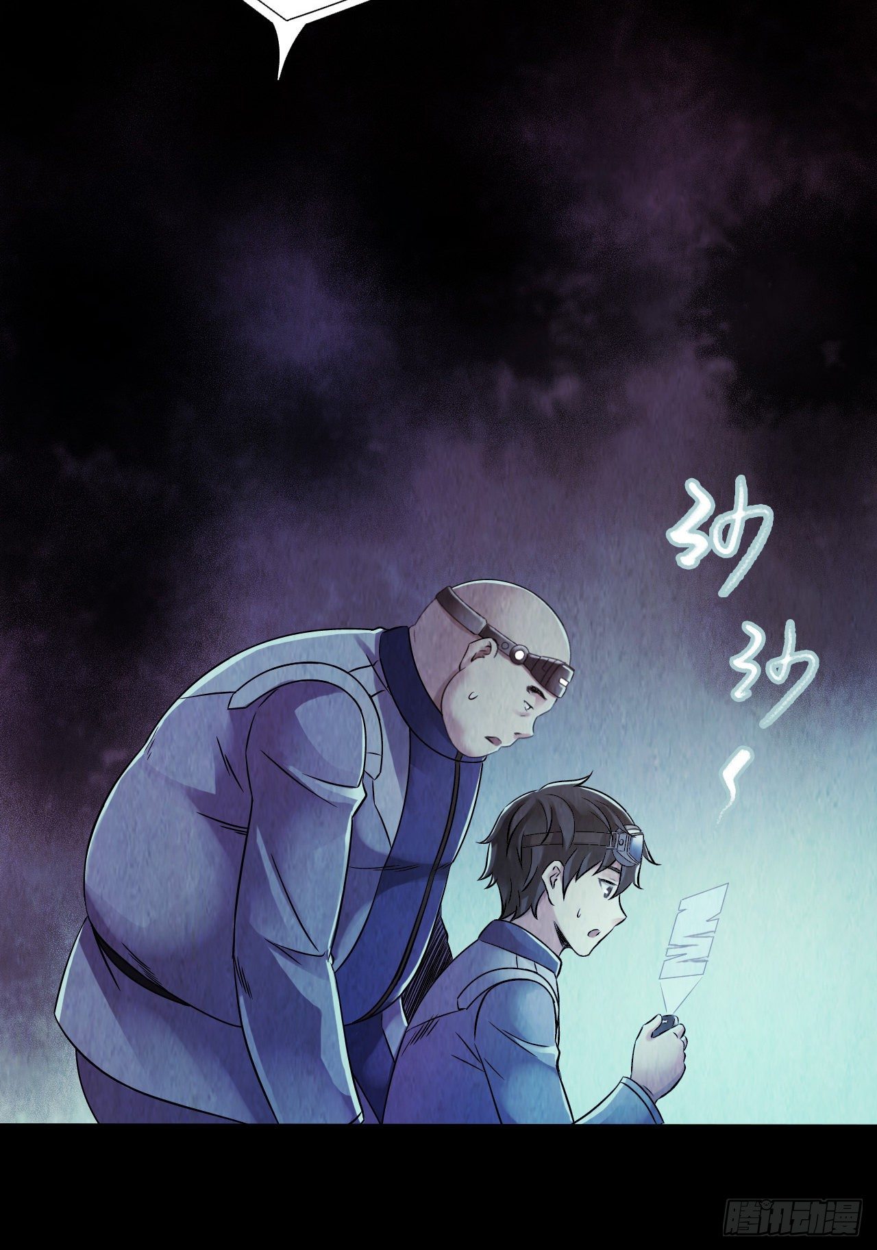 第 50 页