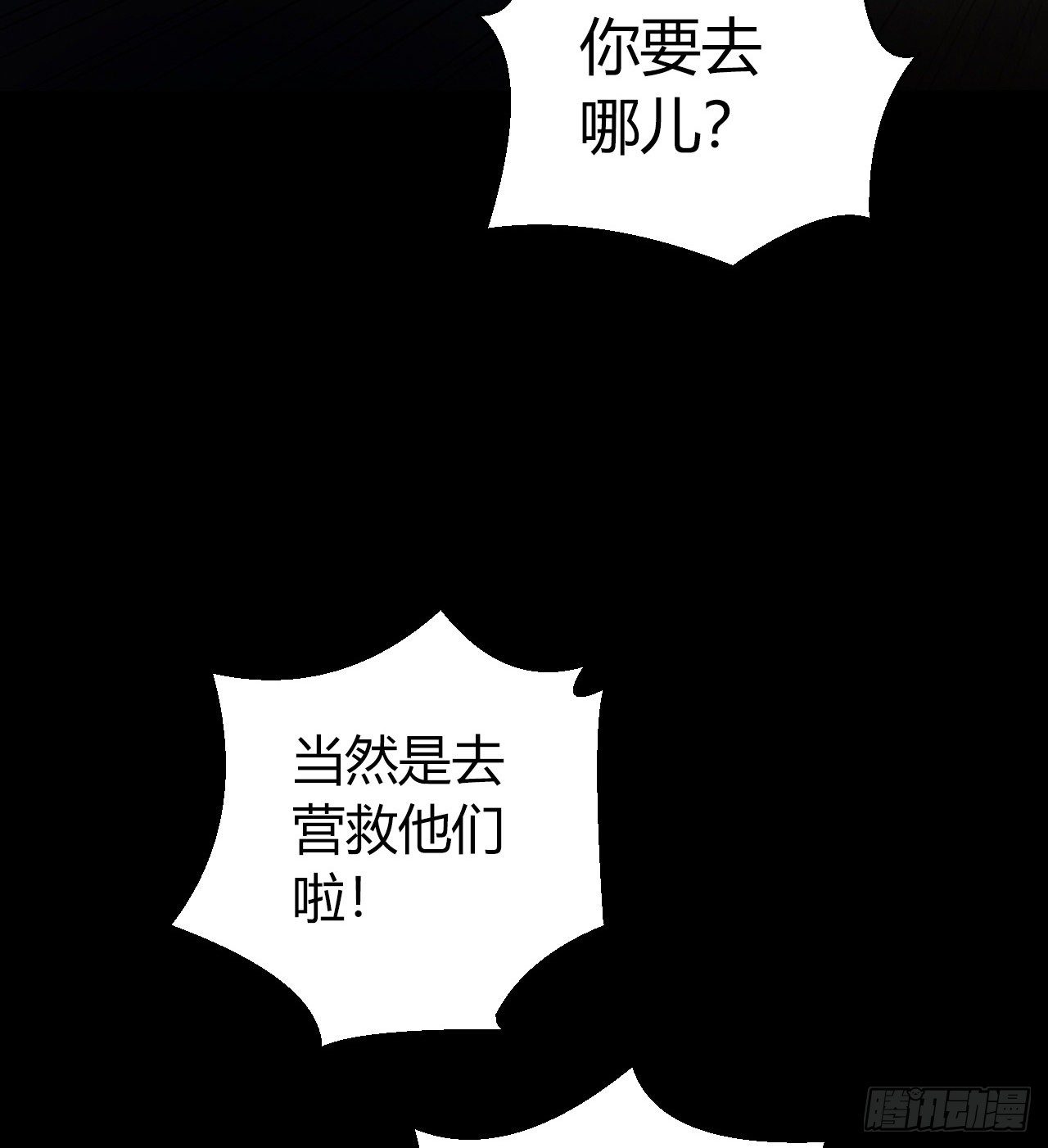 第 54 页
