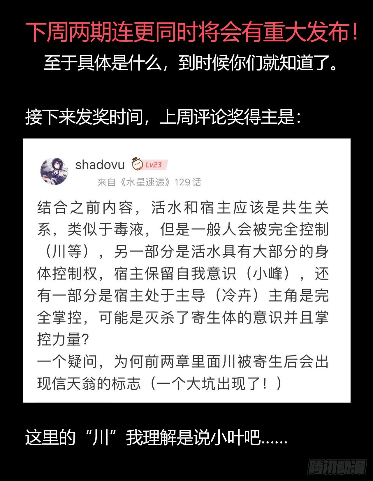 第 65 页