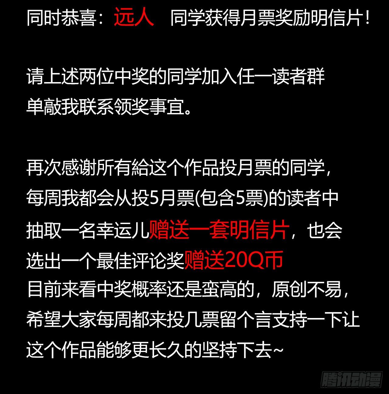 第 66 页