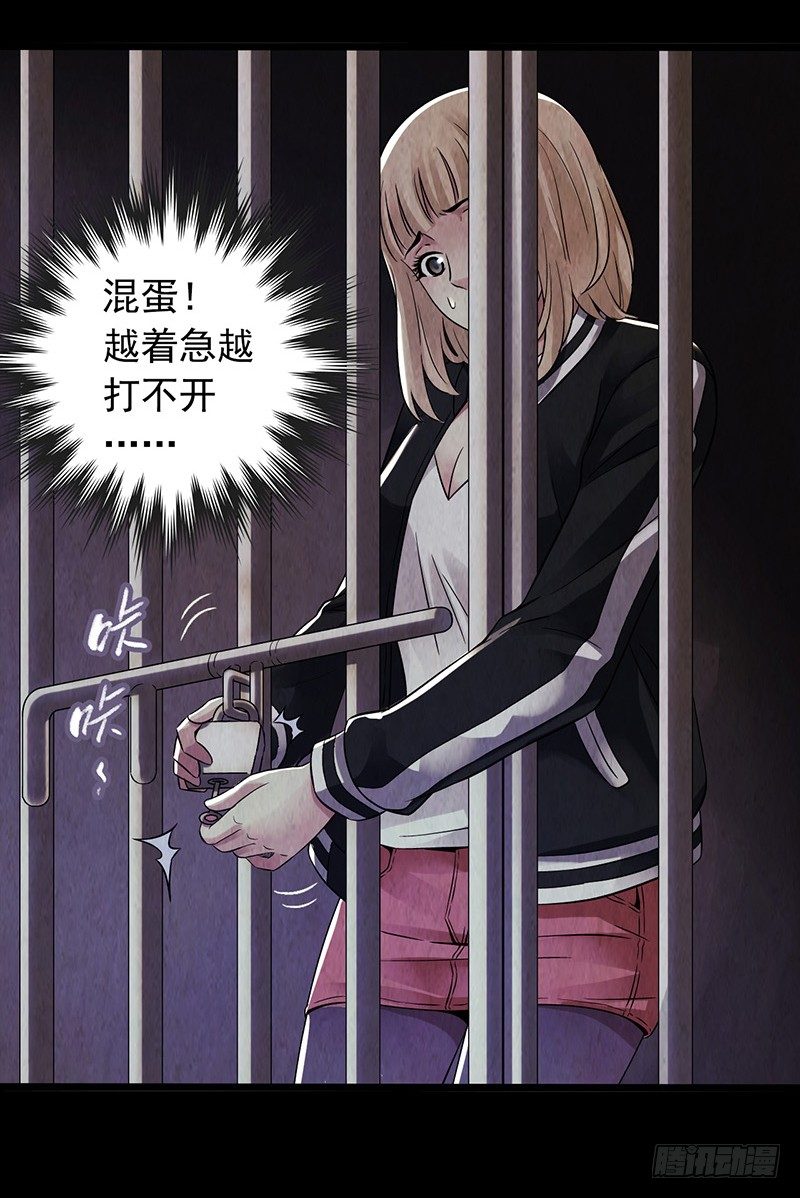 第 24 页