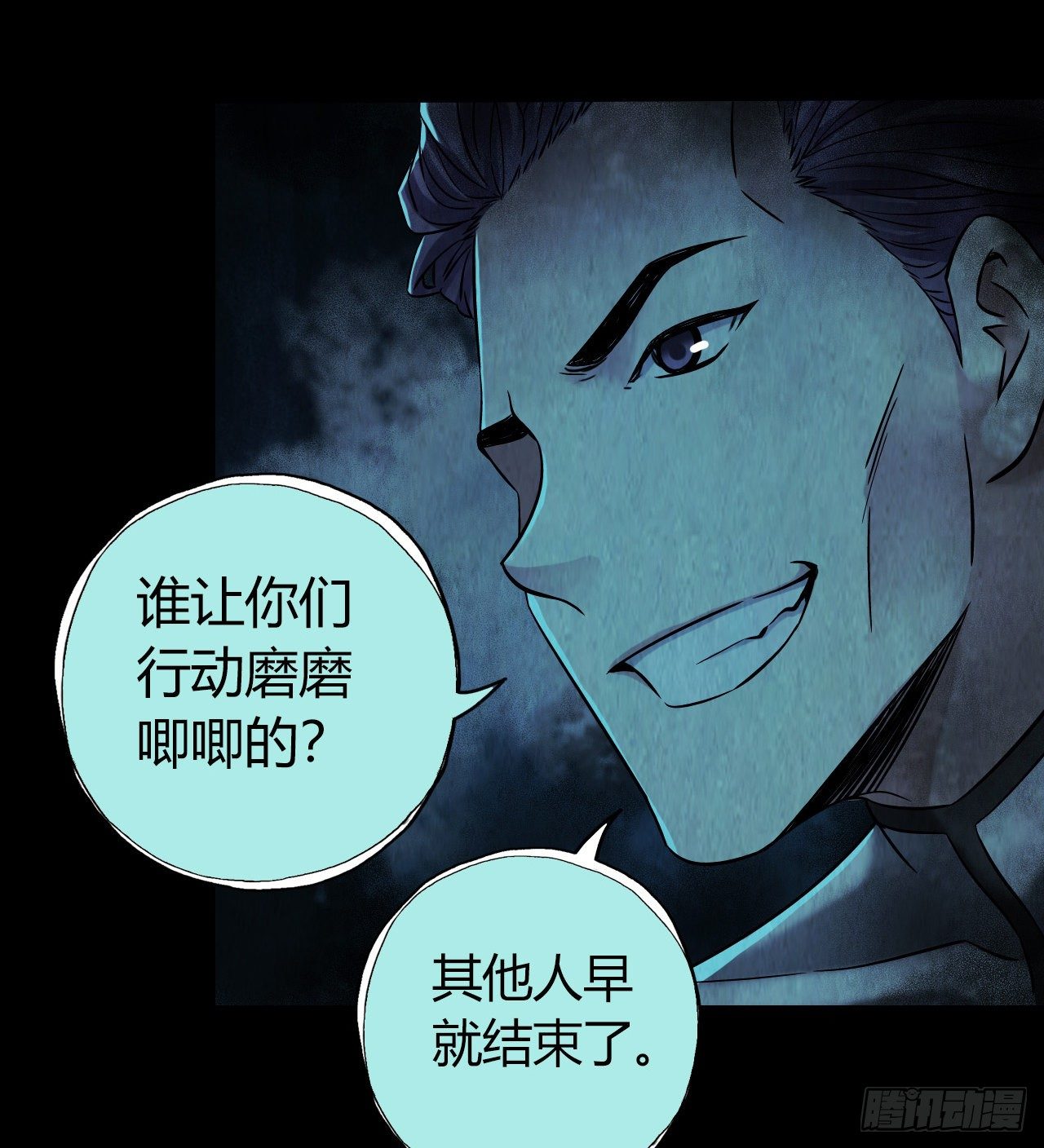 第 40 页